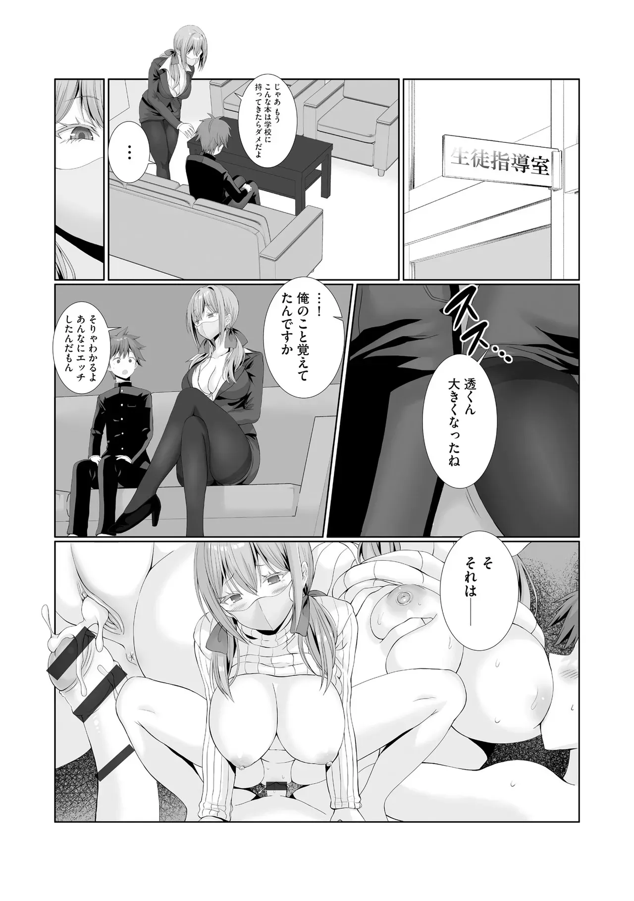 Page 94