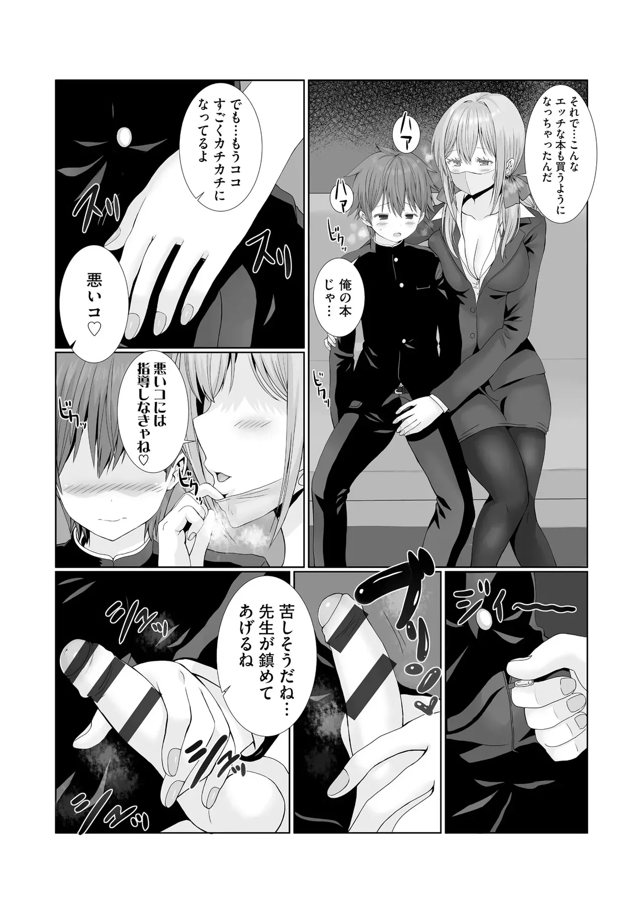 Page 95