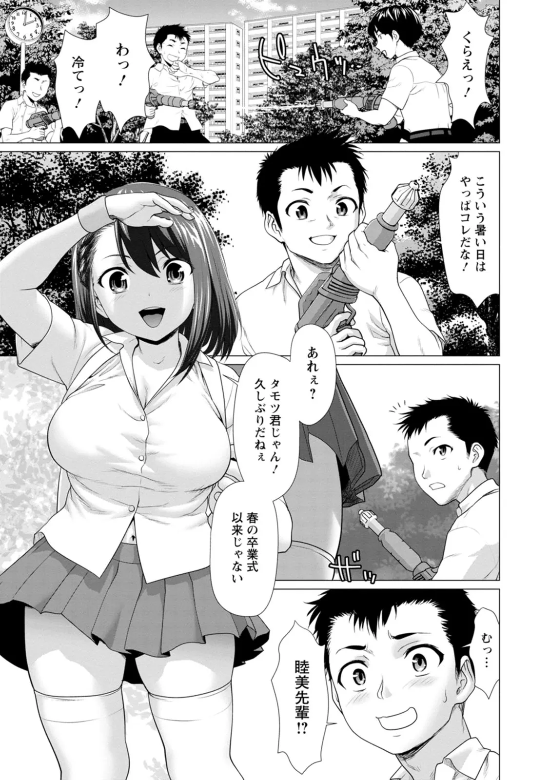 Page 138