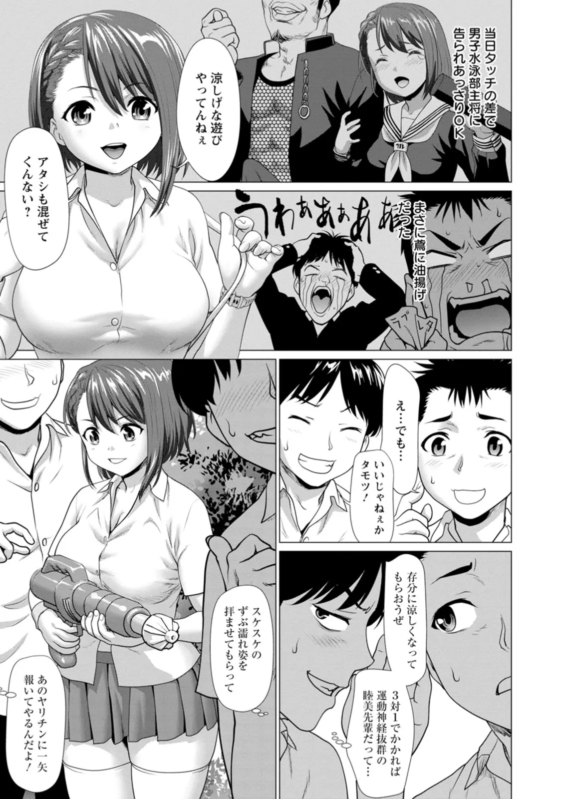 Page 140