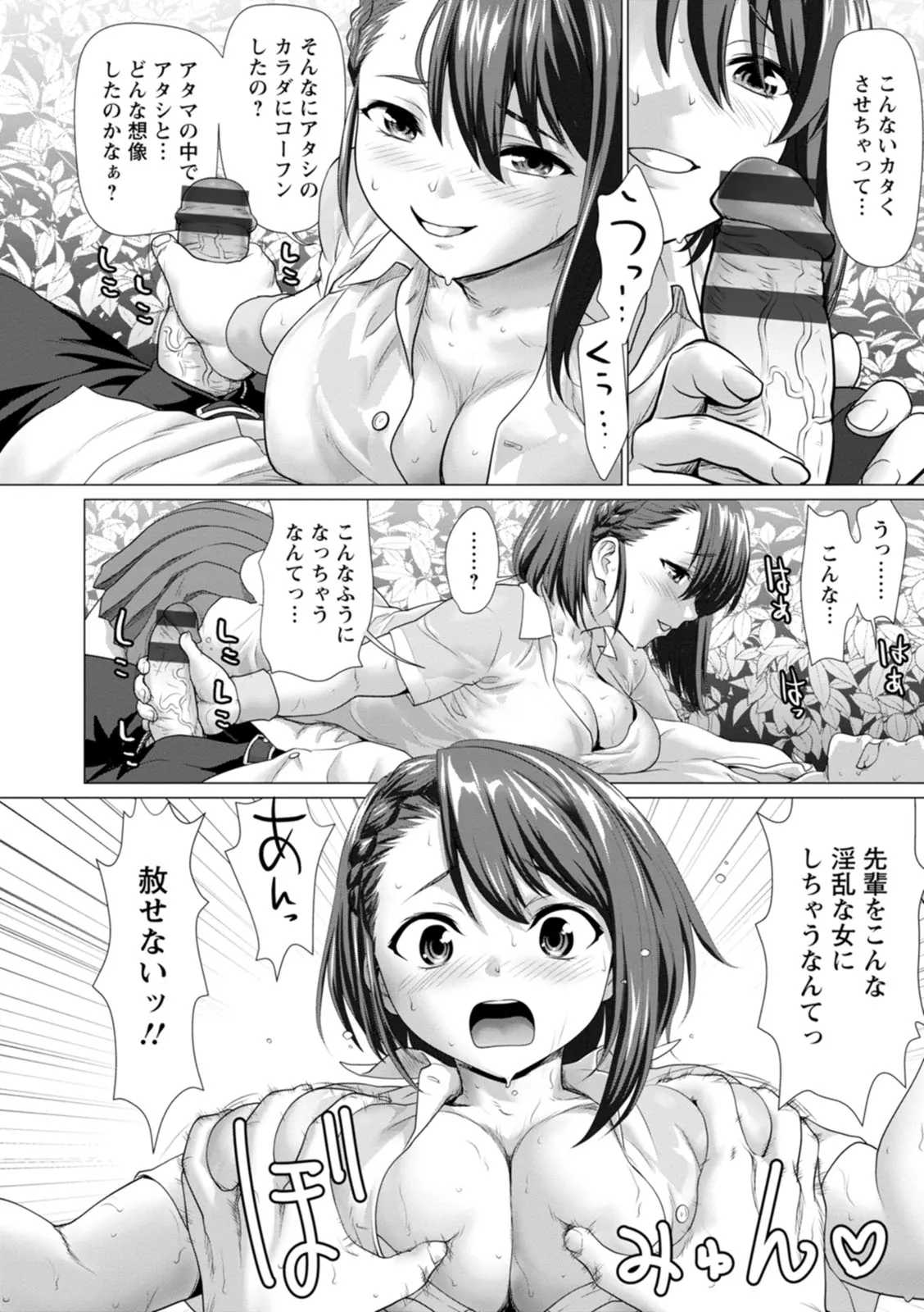Page 145