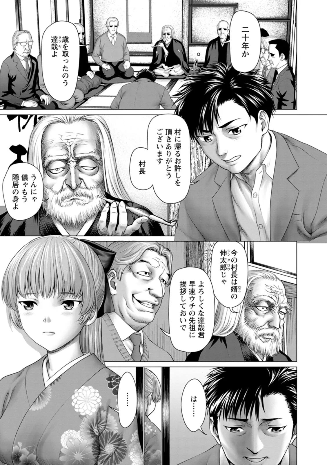Page 160