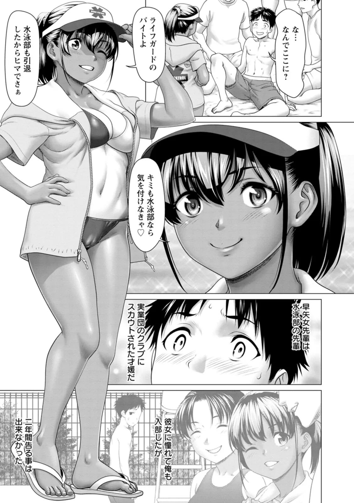 Page 50