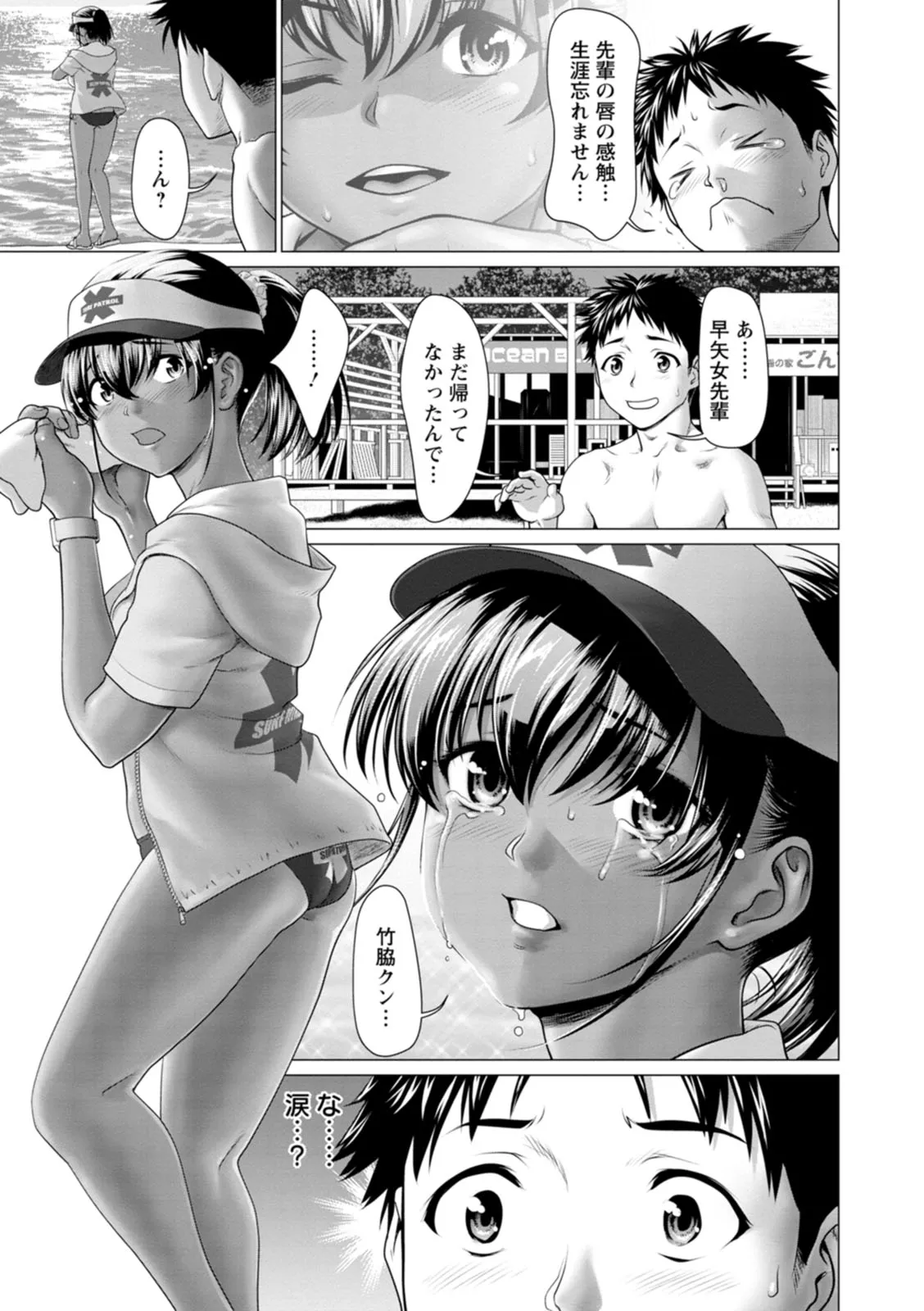 Page 52