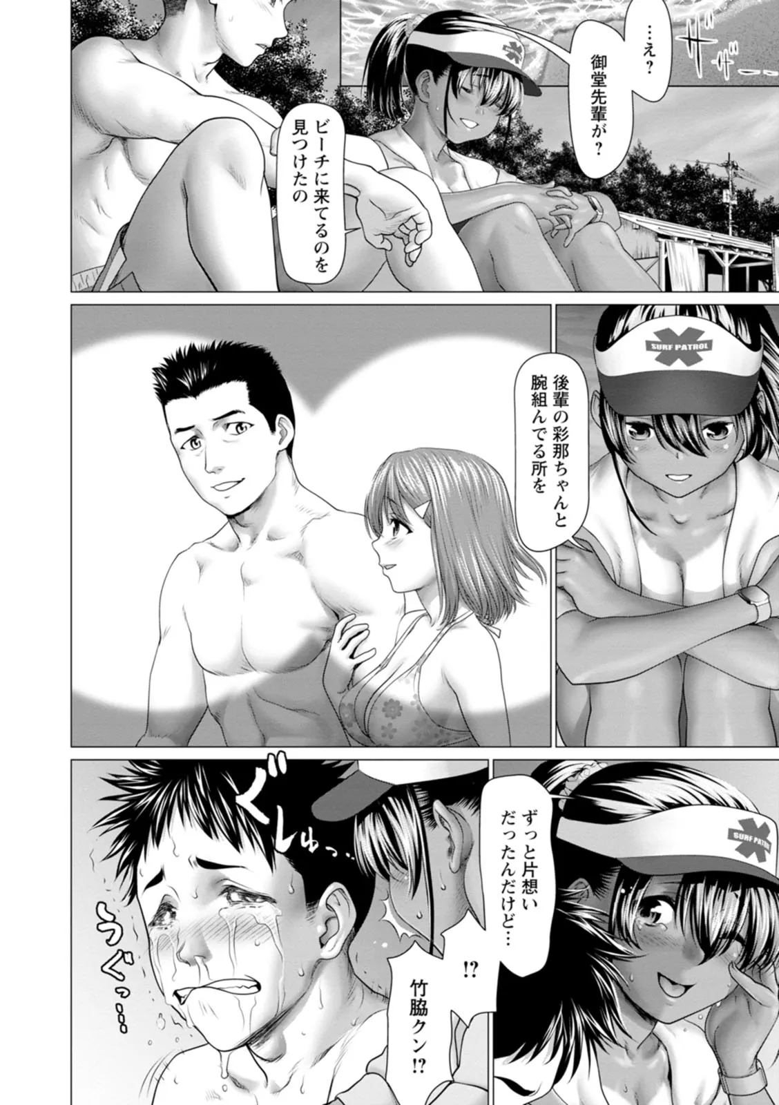 Page 53