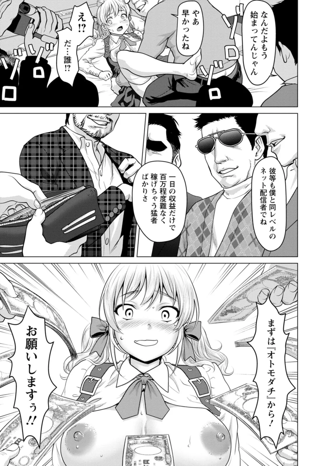 Page 154