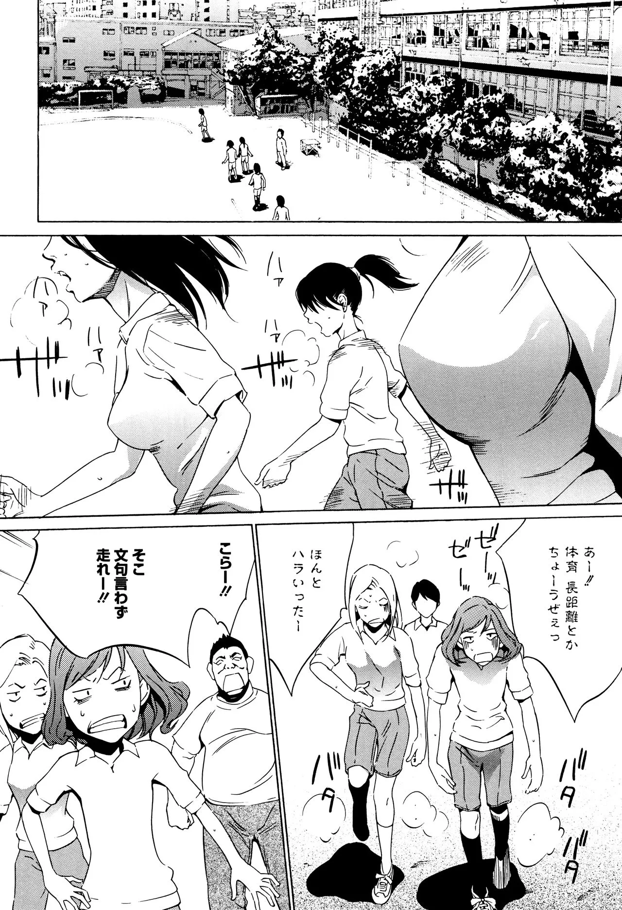 Page 116
