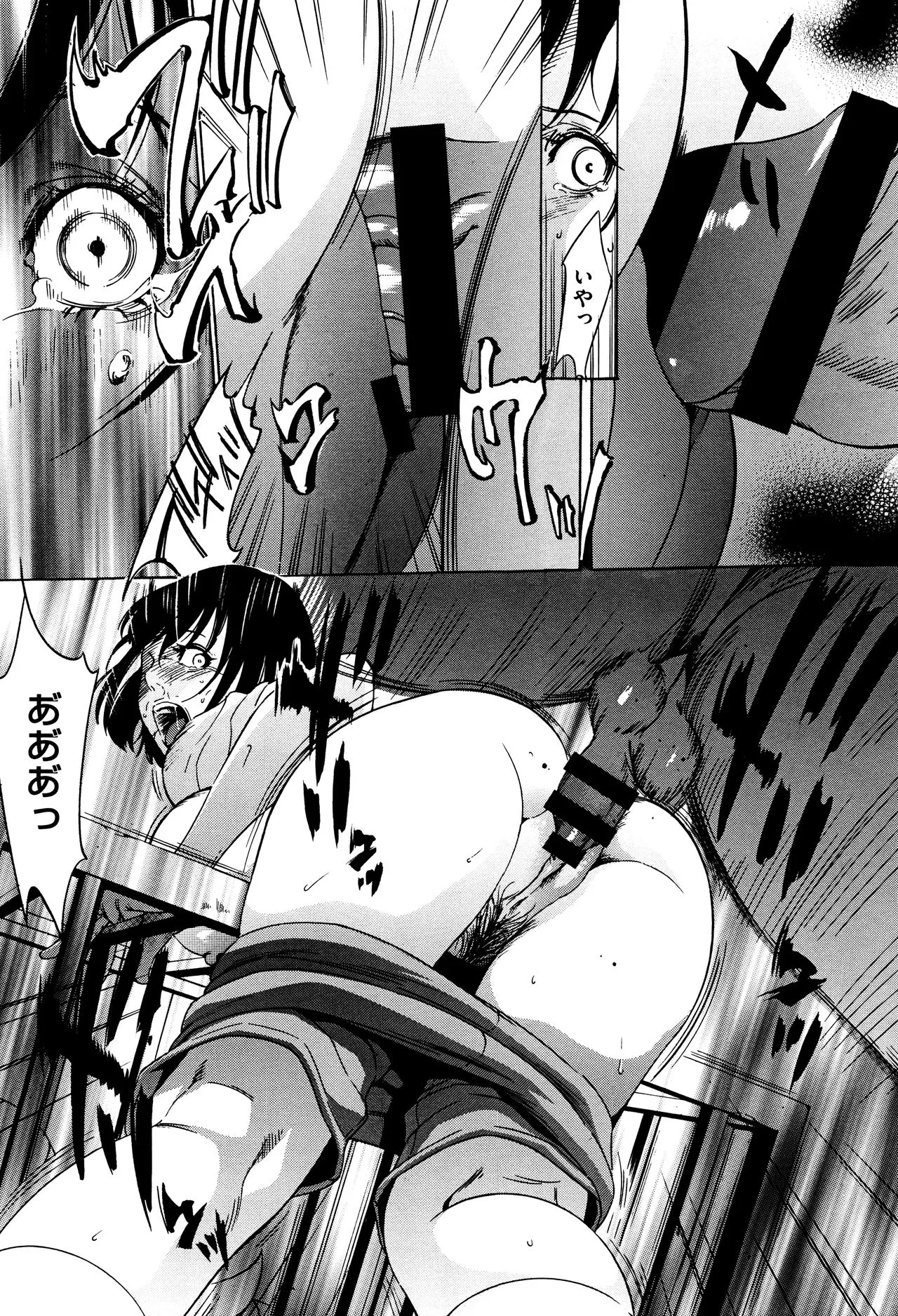 Page 133