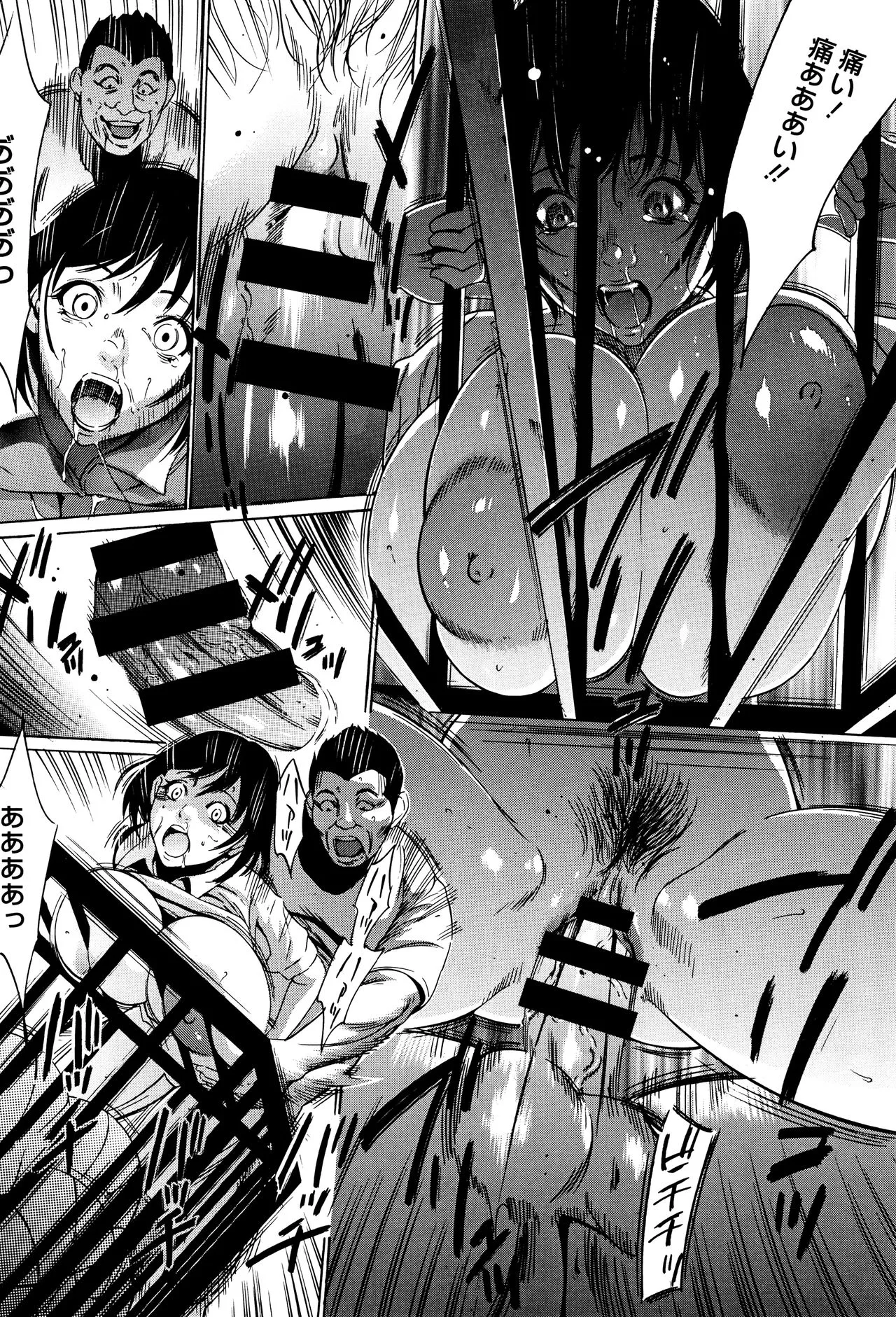 Page 134
