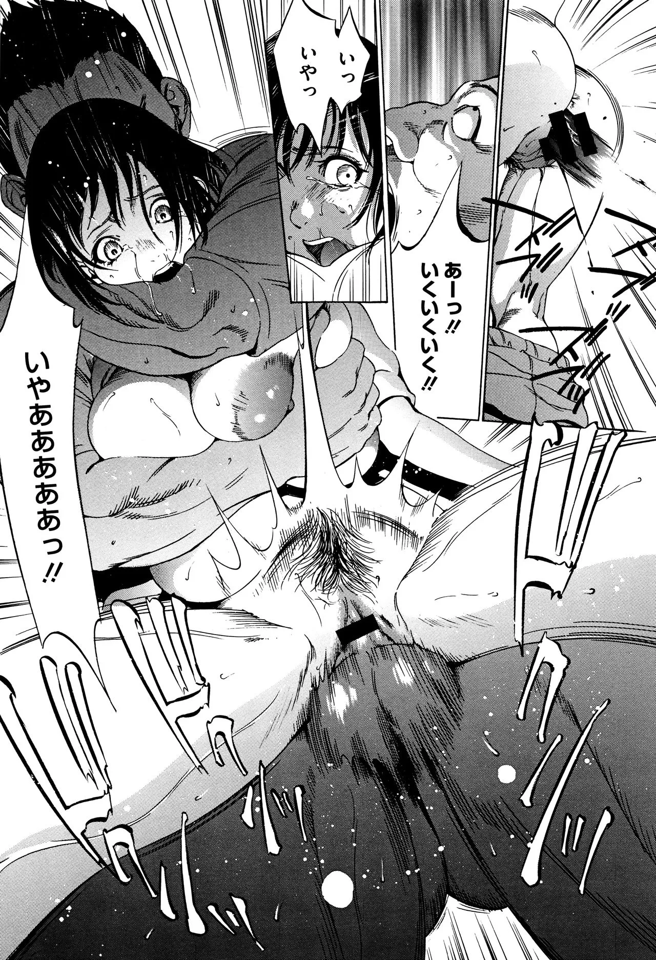 Page 137