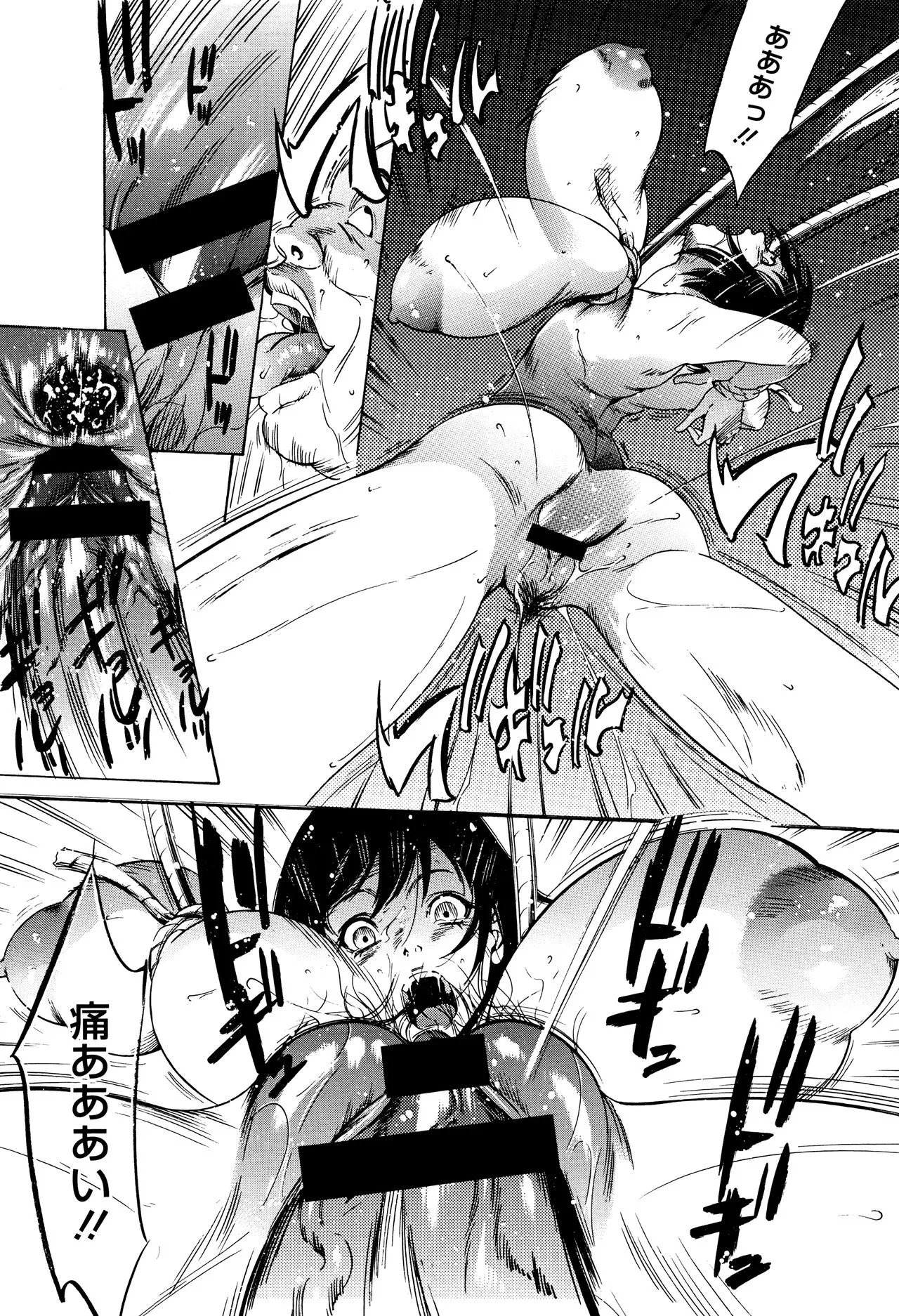Page 143