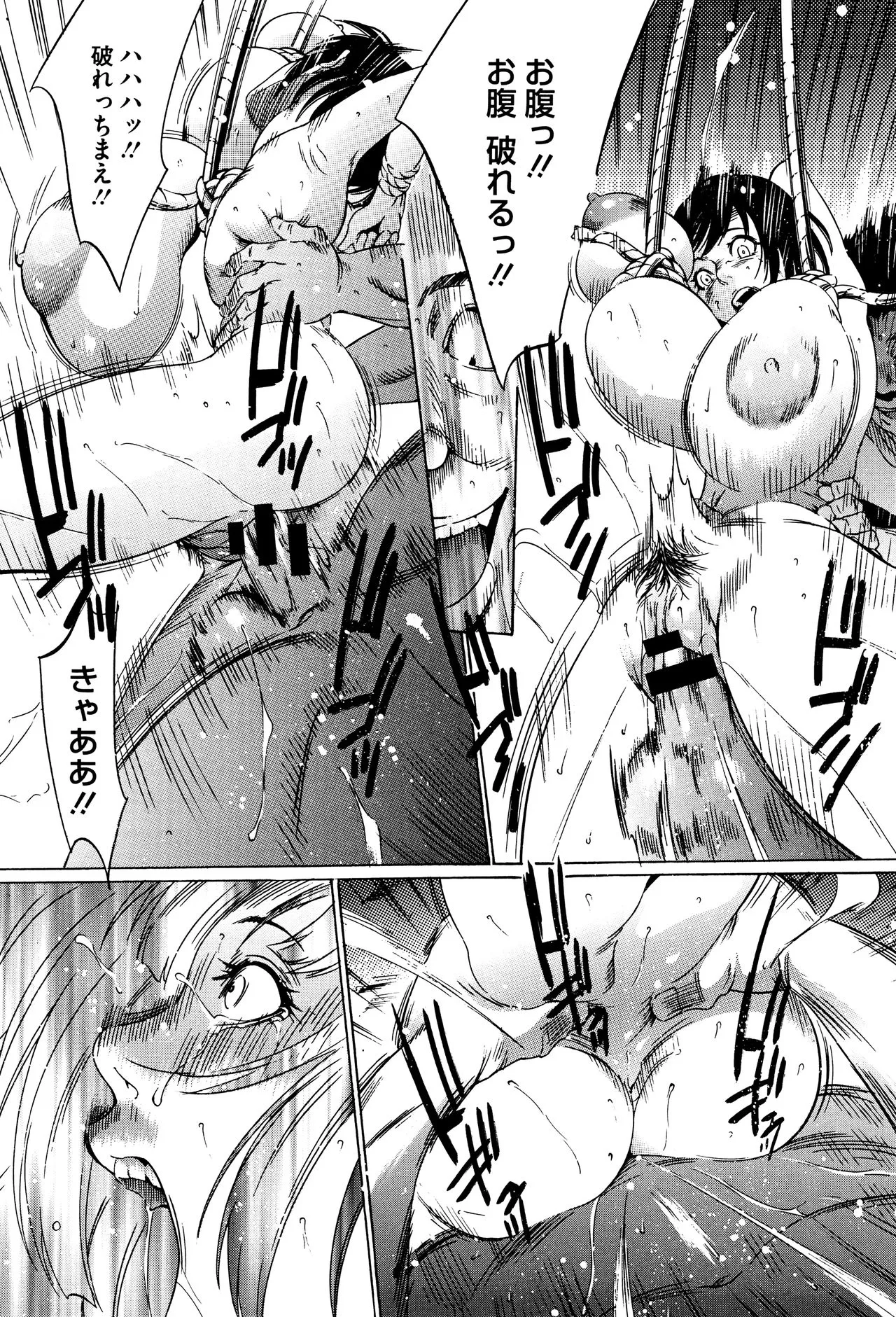 Page 144