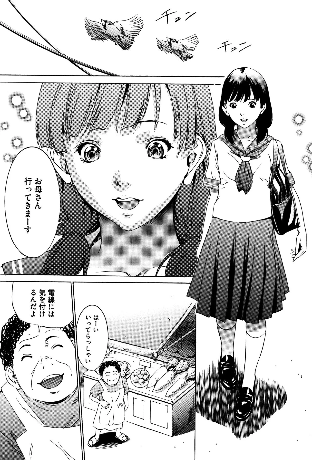 Page 151
