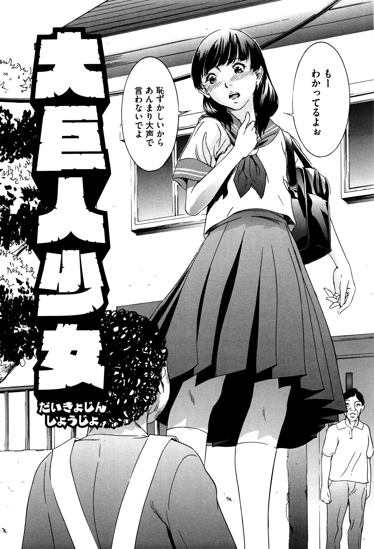 Page 152