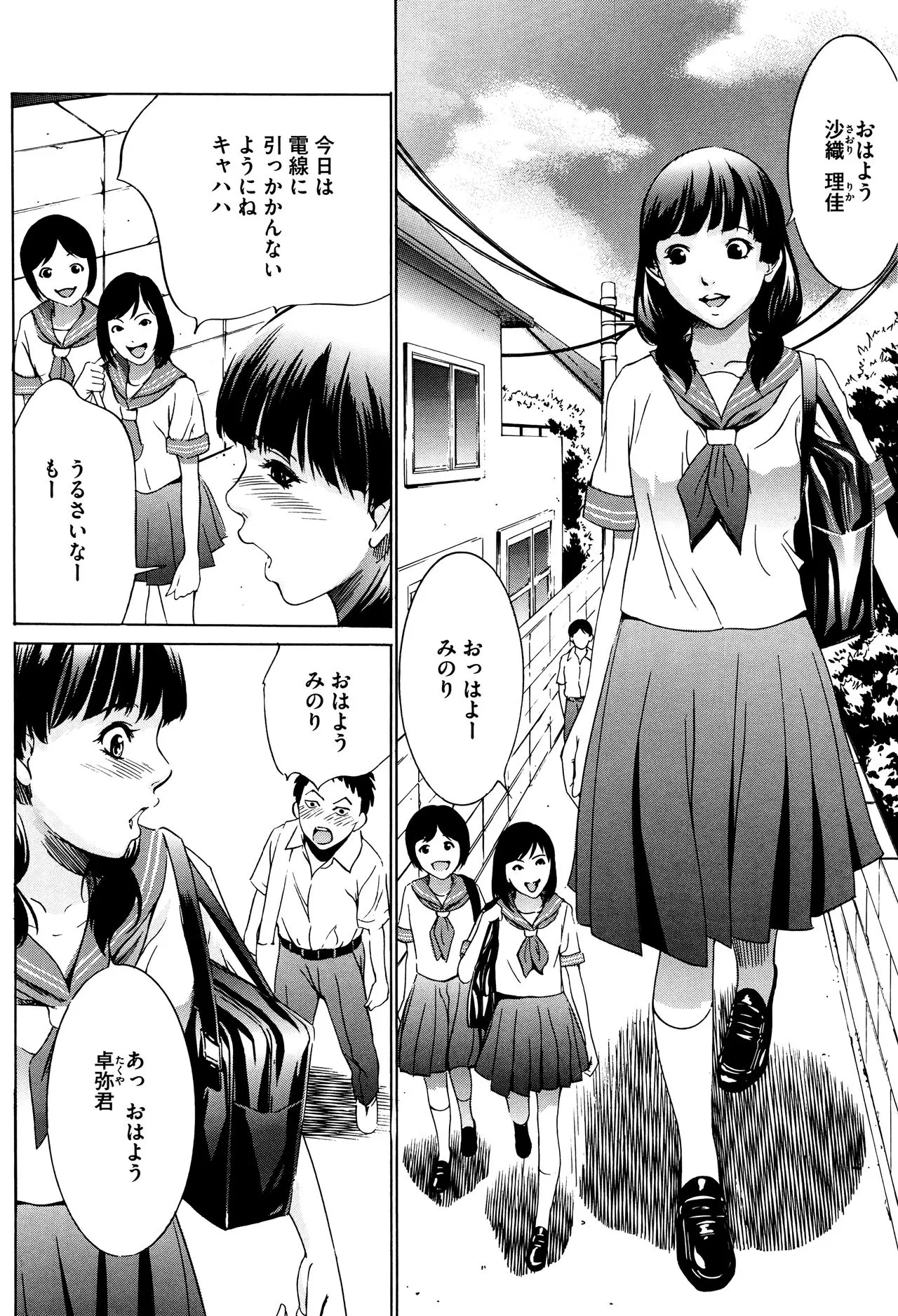 Page 154