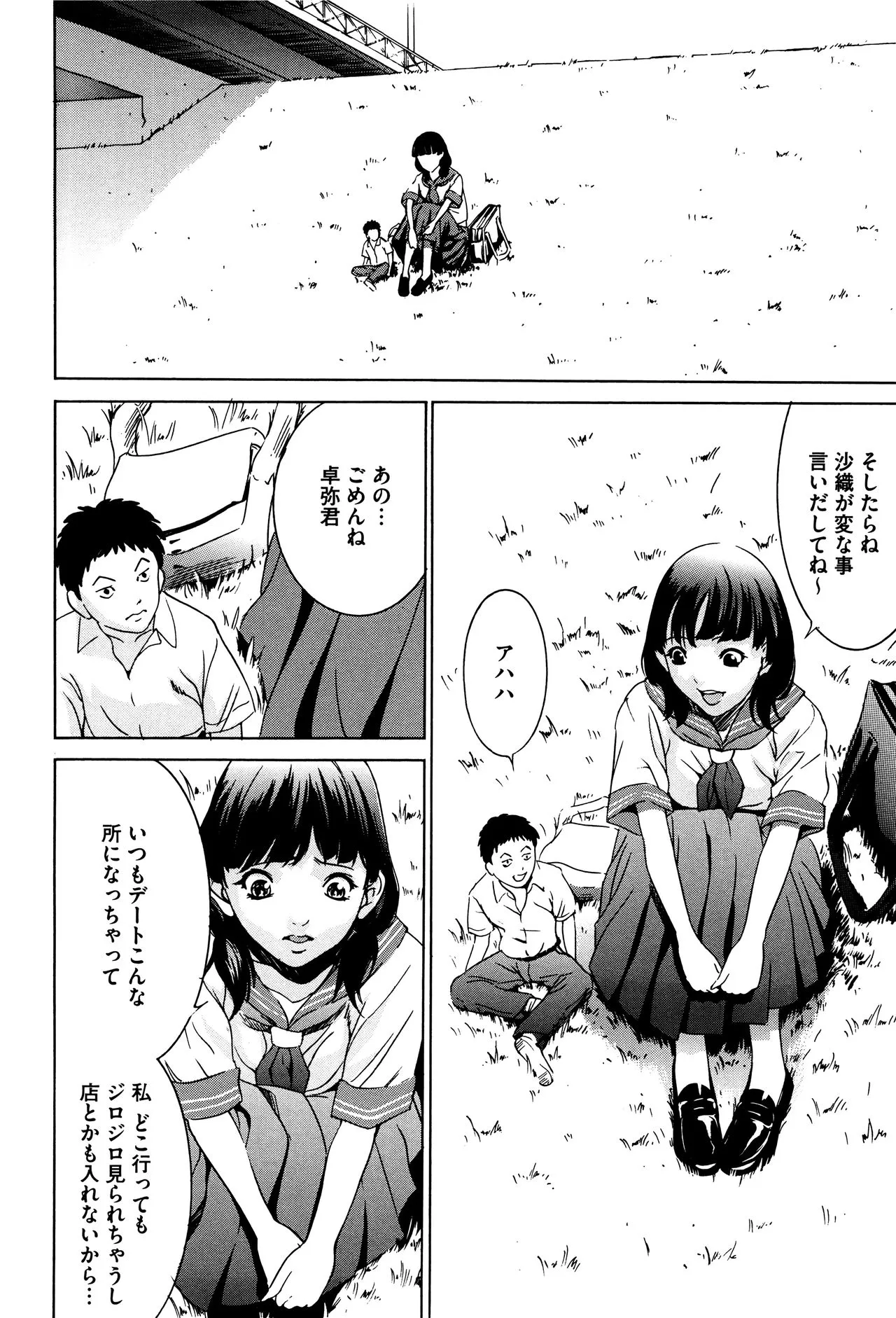 Page 156