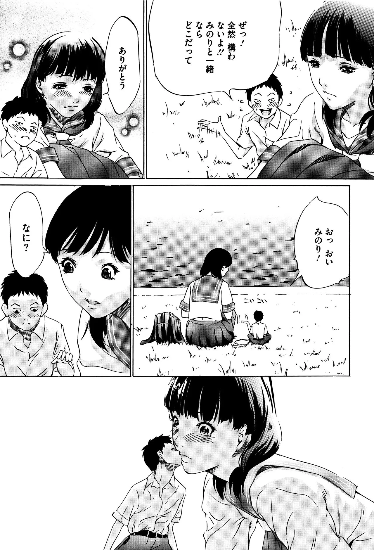 Page 157