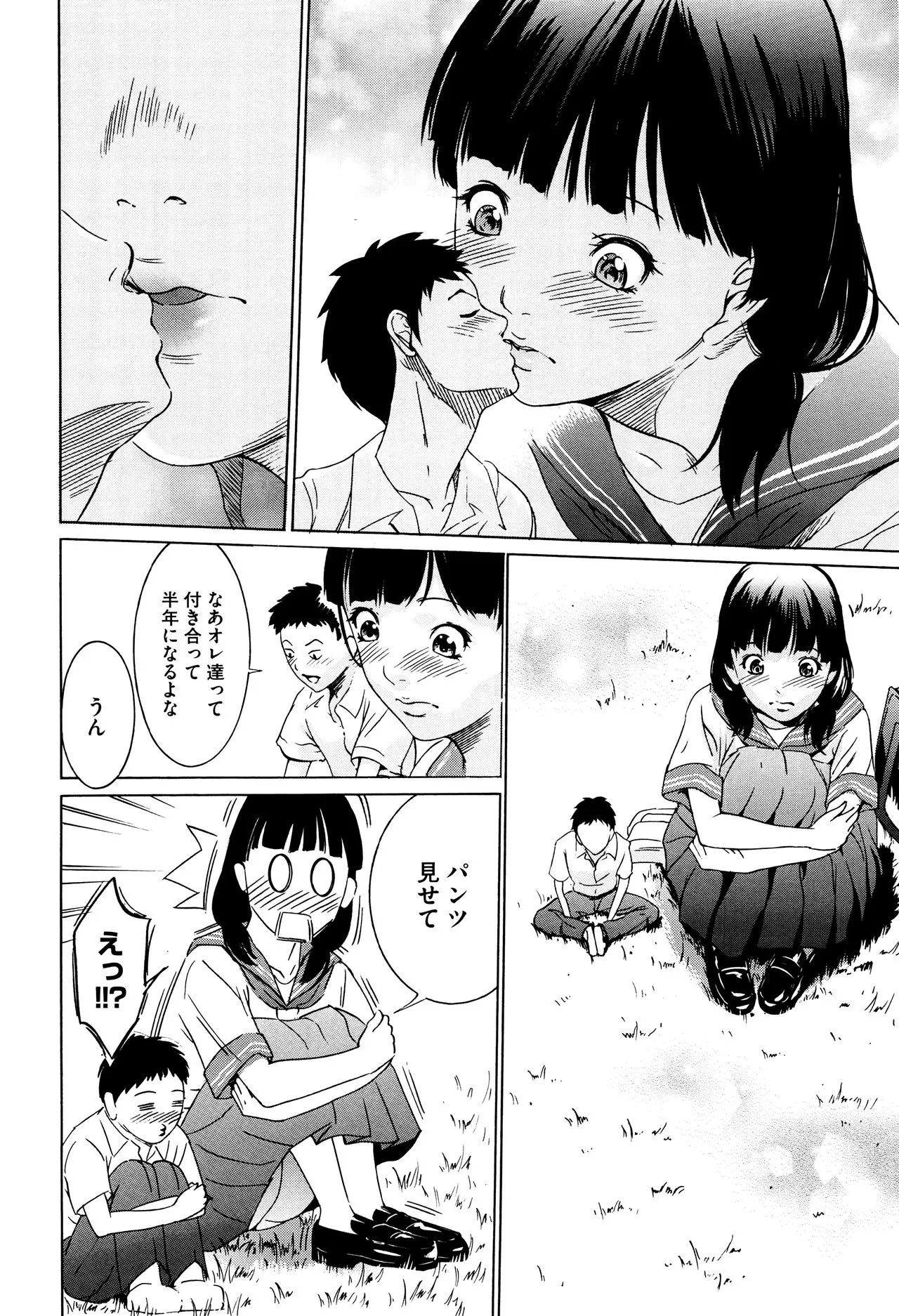 Page 158