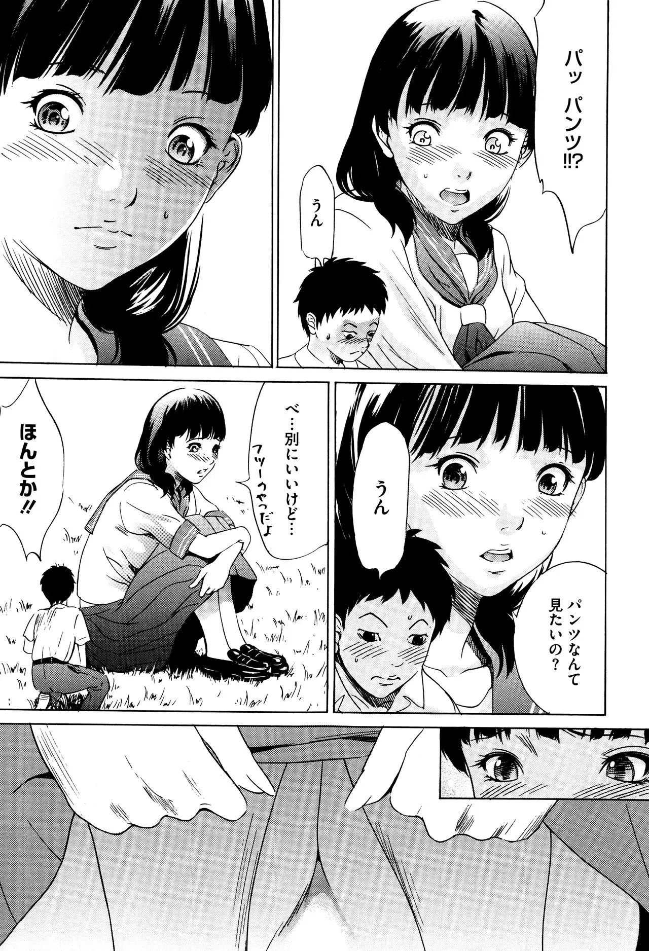 Page 159