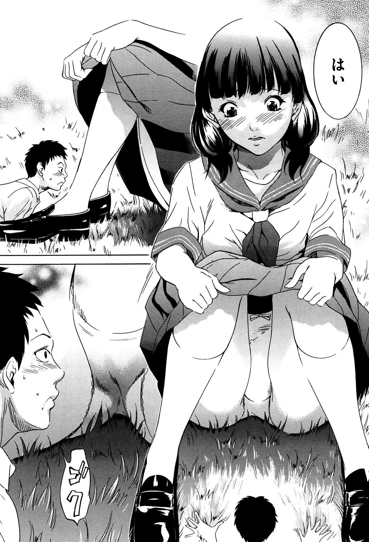 Page 160