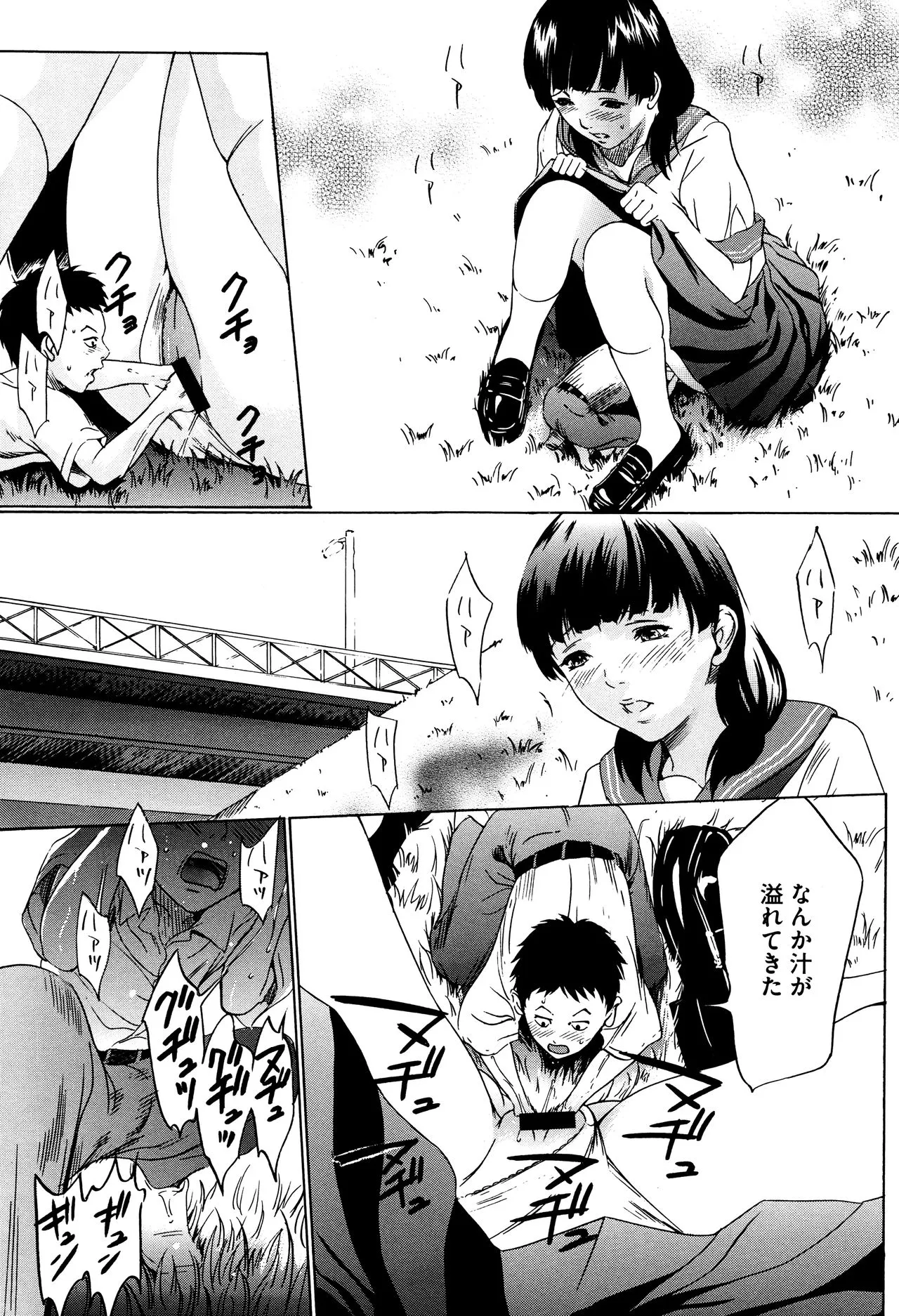 Page 165