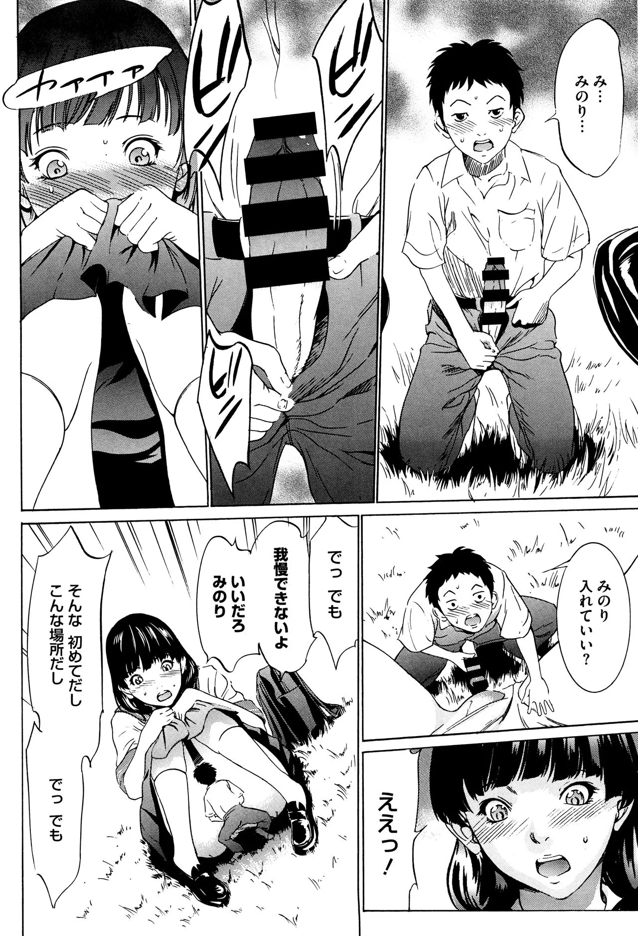 Page 166