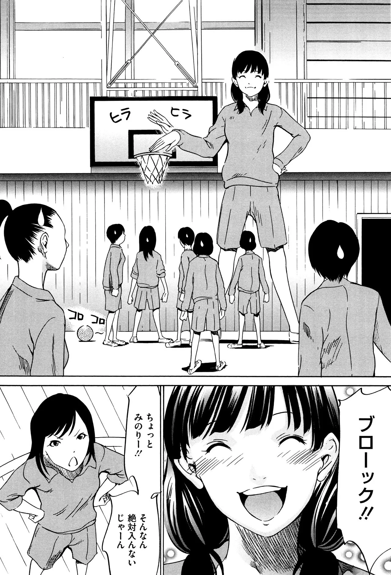 Page 180