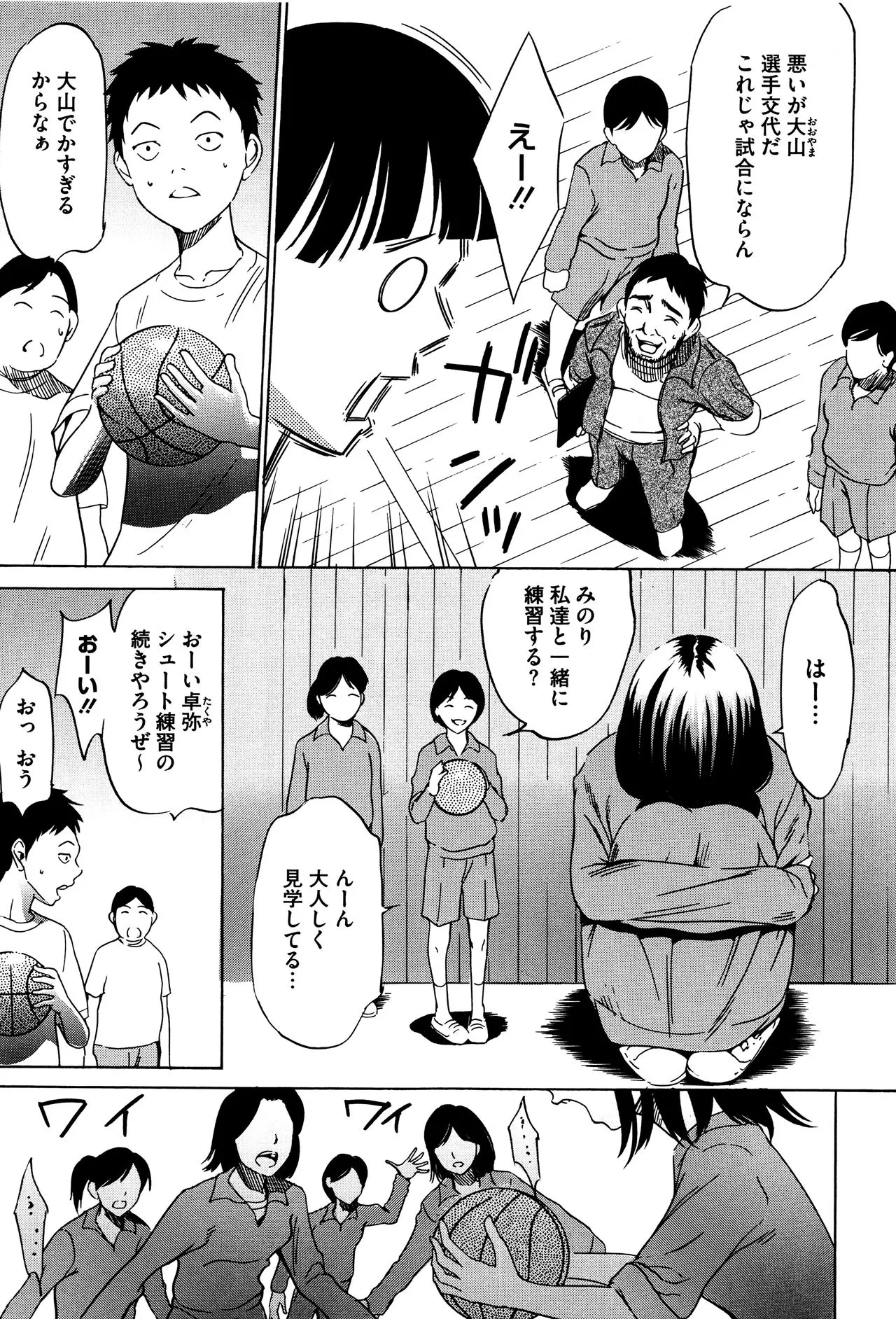 Page 181