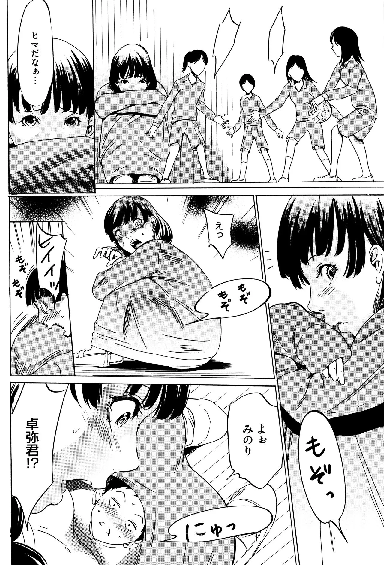 Page 182