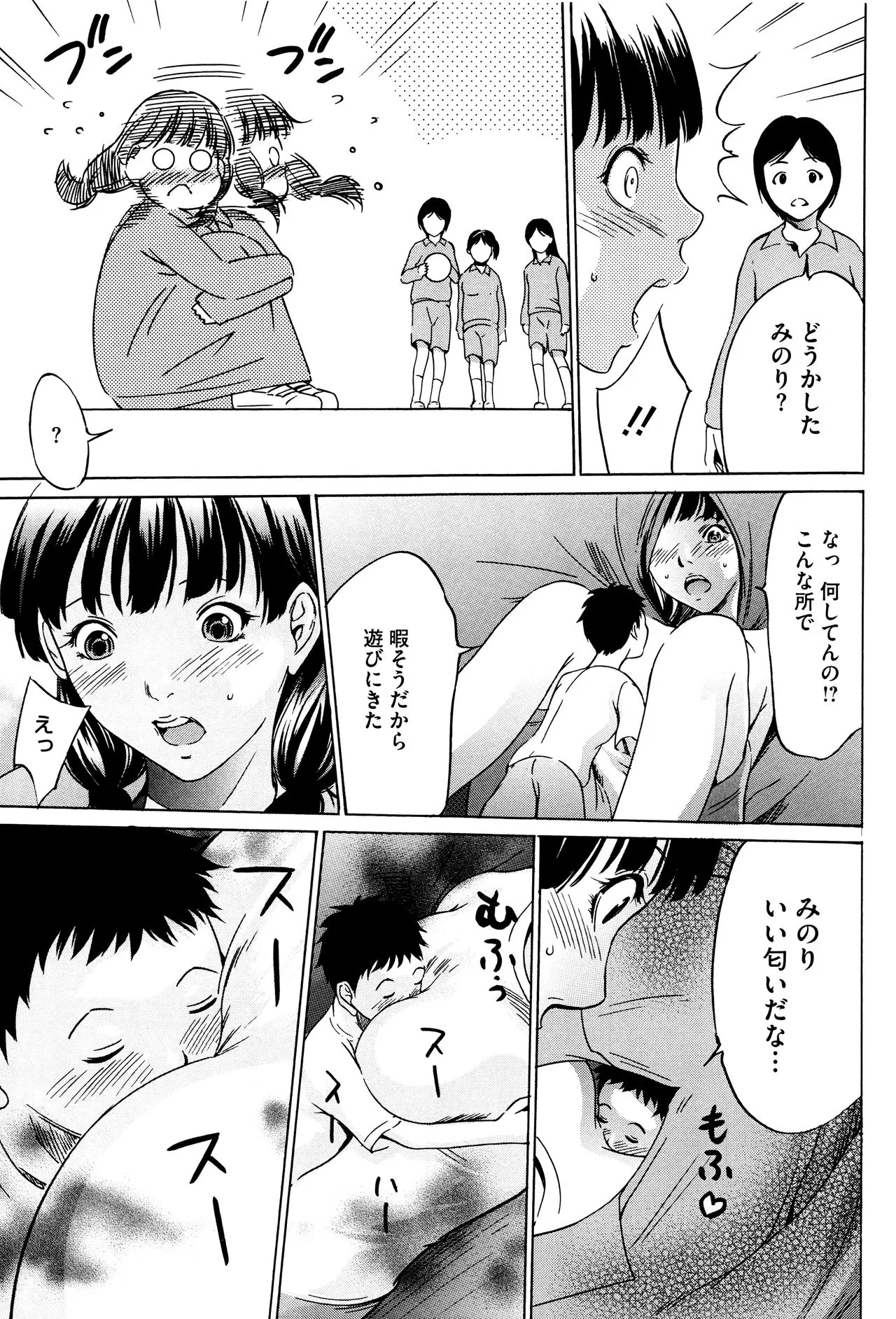 Page 183