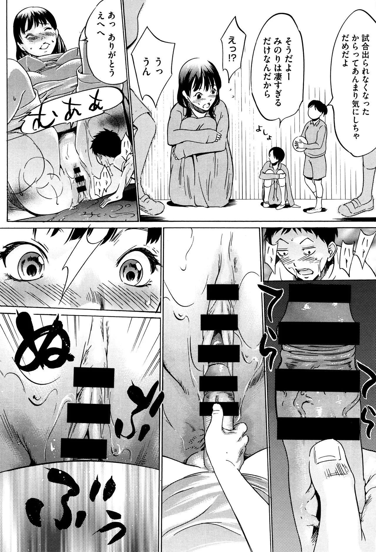 Page 194