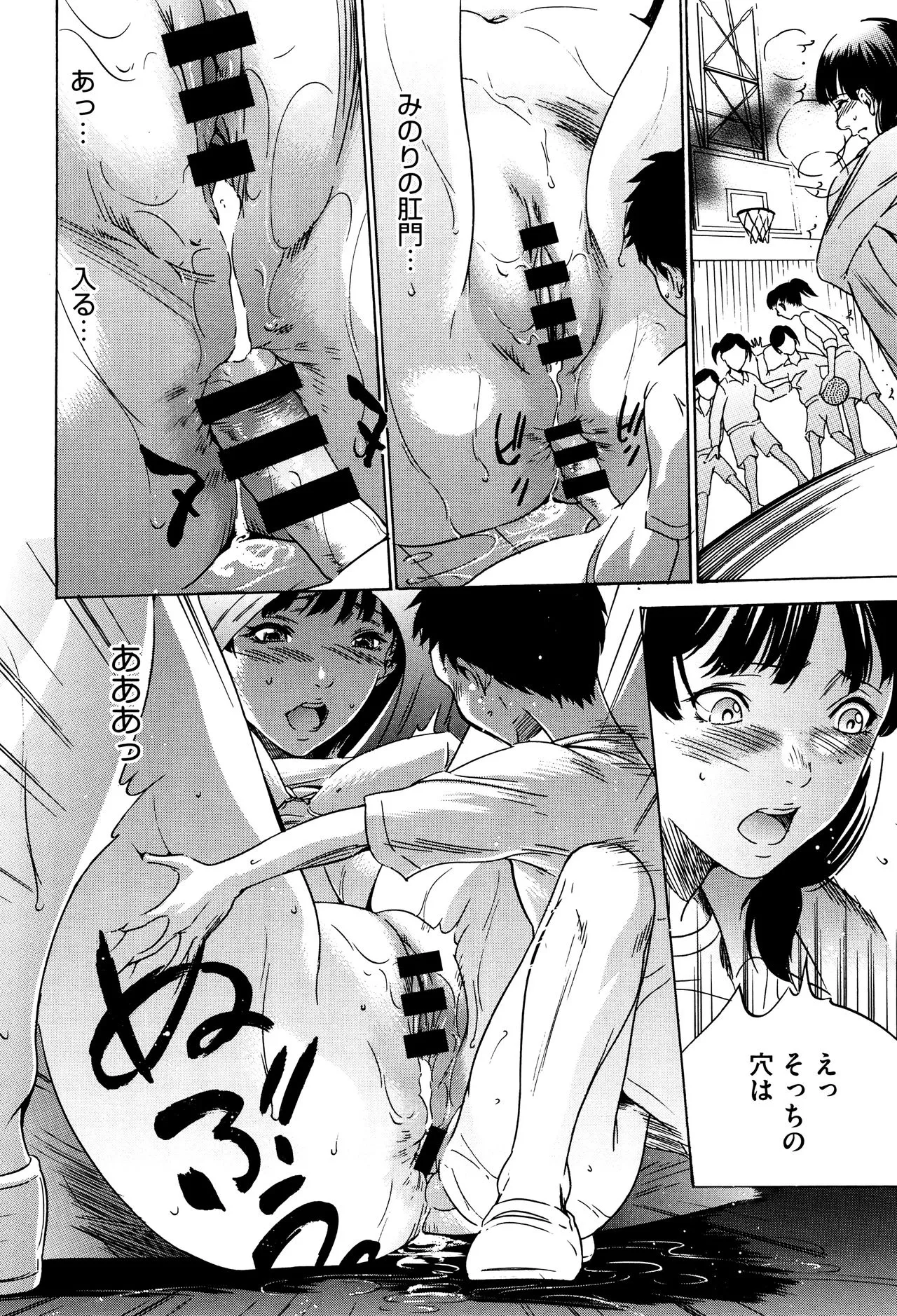 Page 198