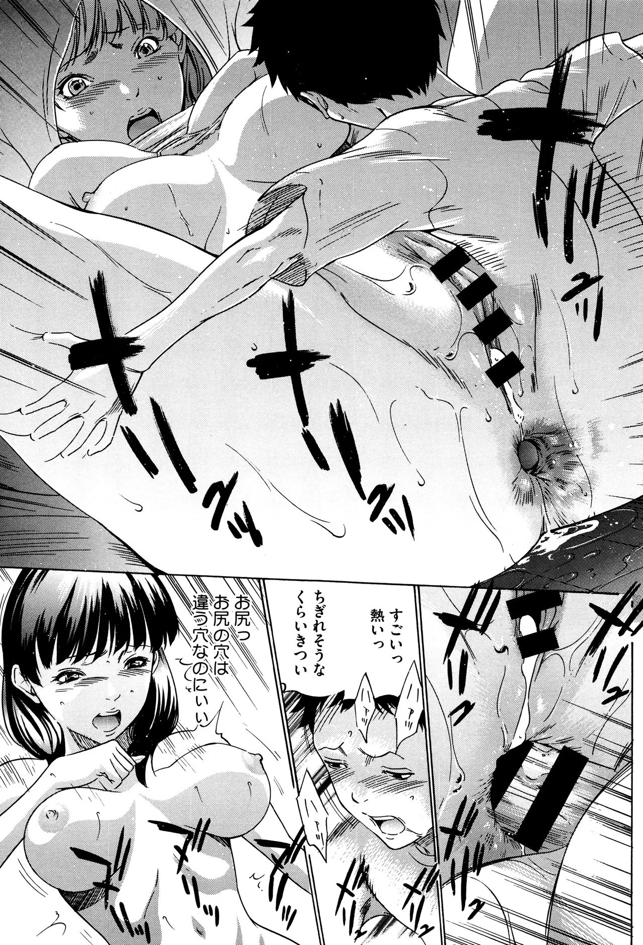 Page 199