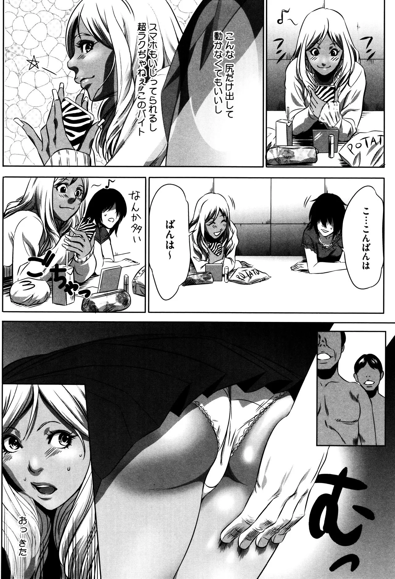 Page 60