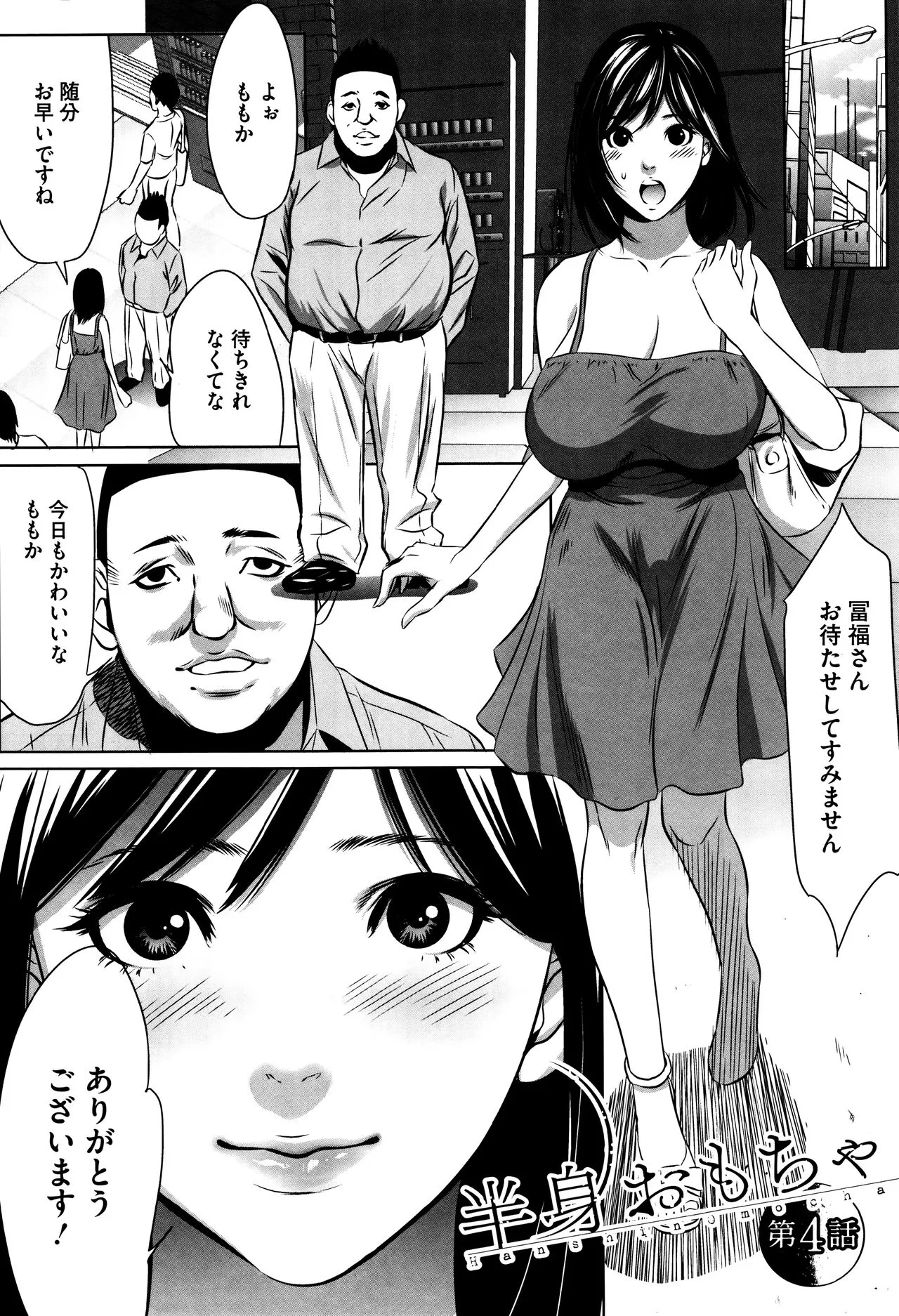 Page 86
