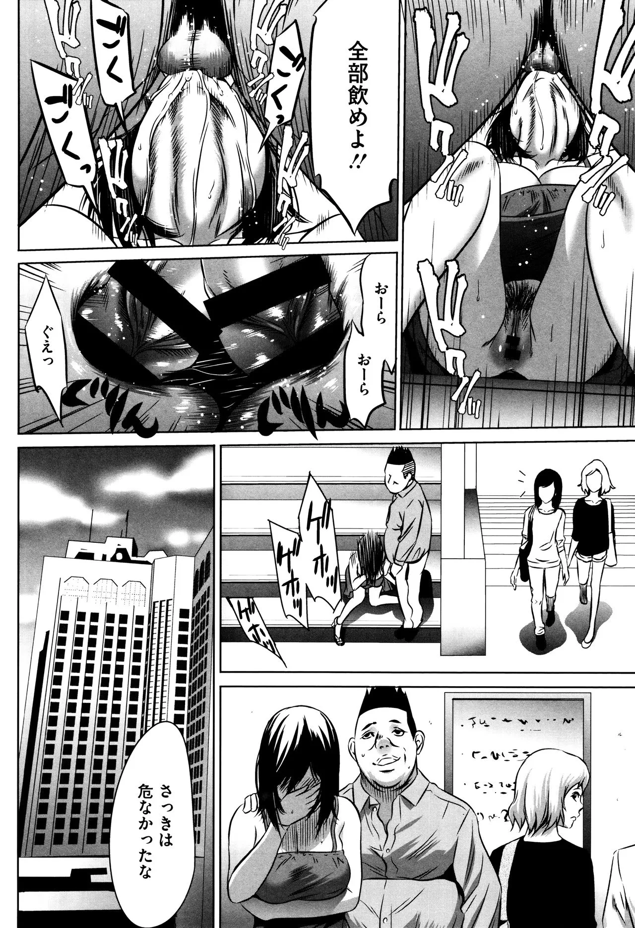Page 96