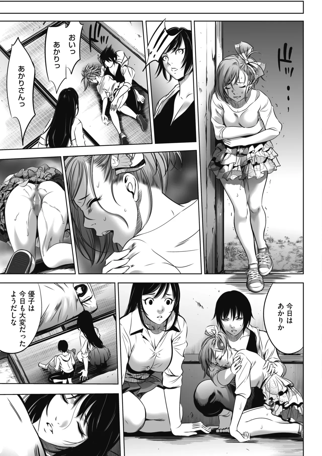 Page 101