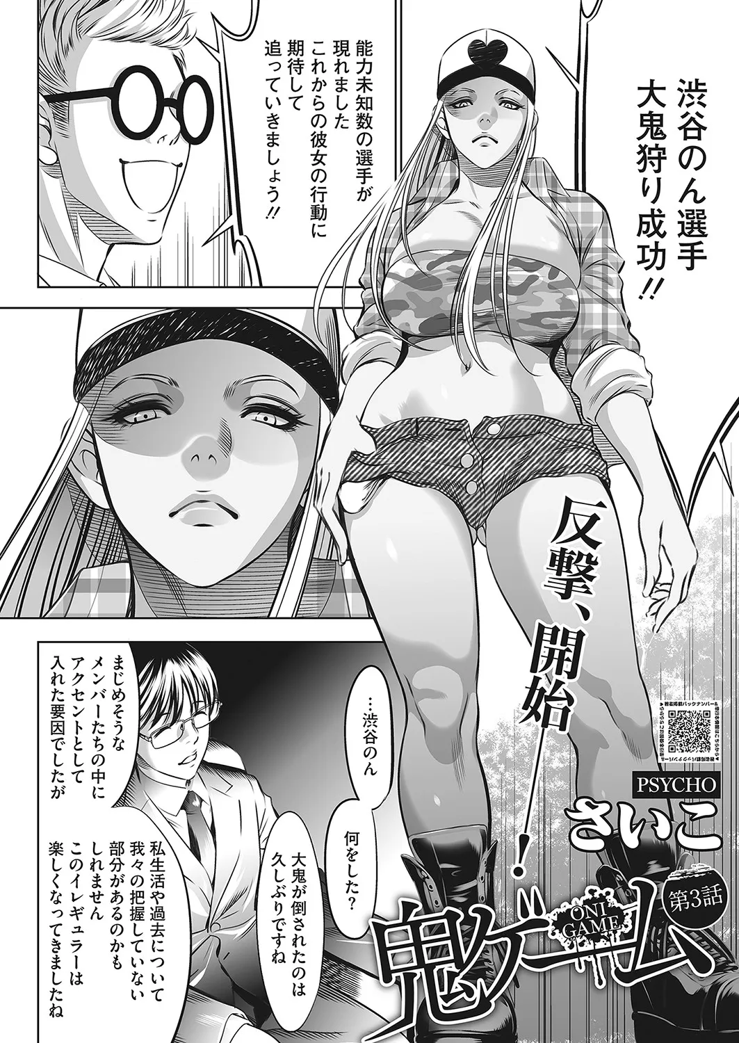 Page 104