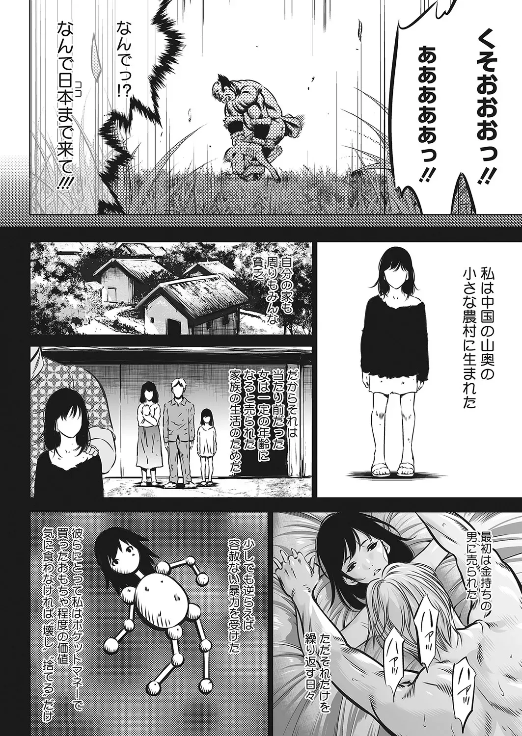 Page 124