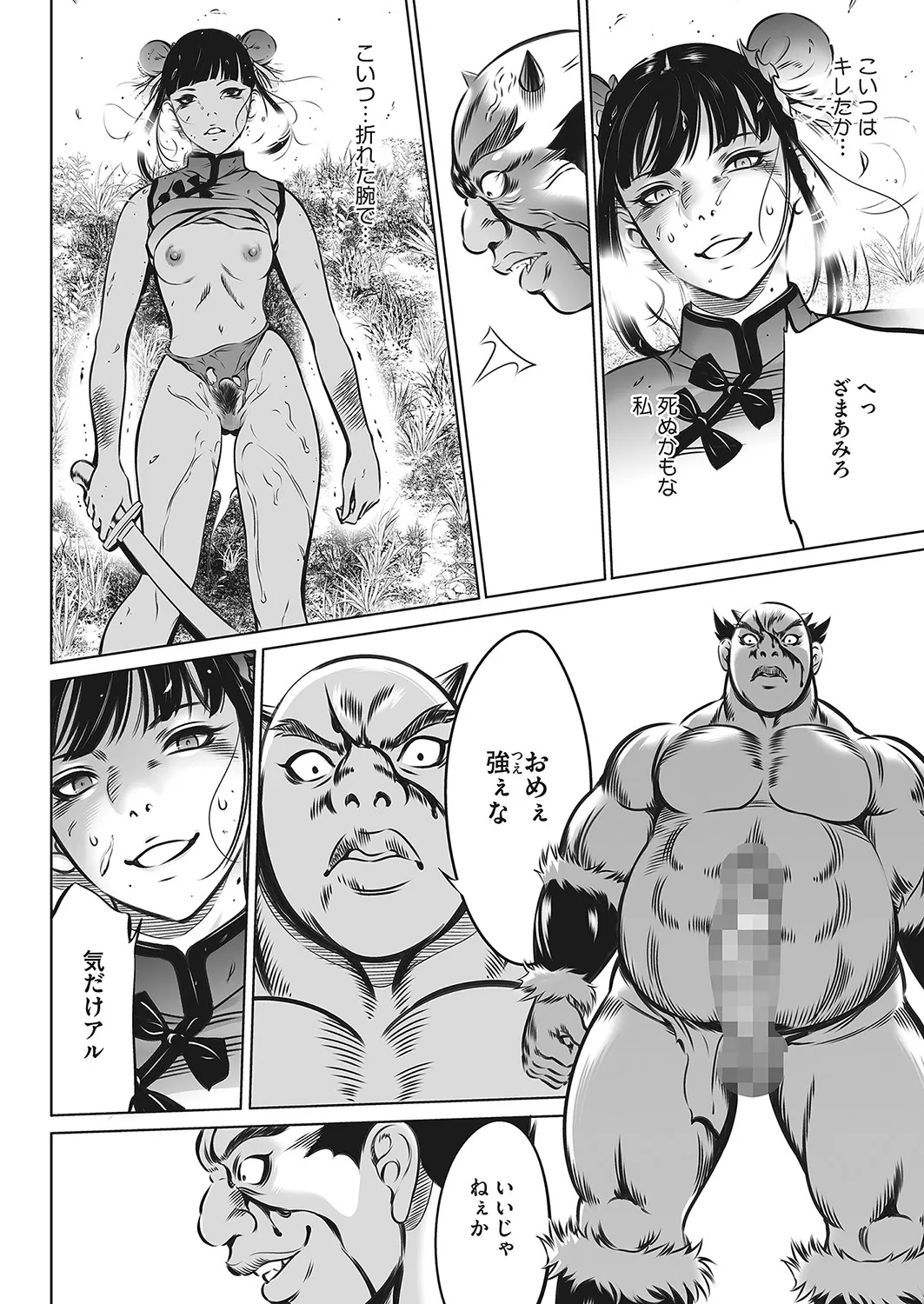 Page 128