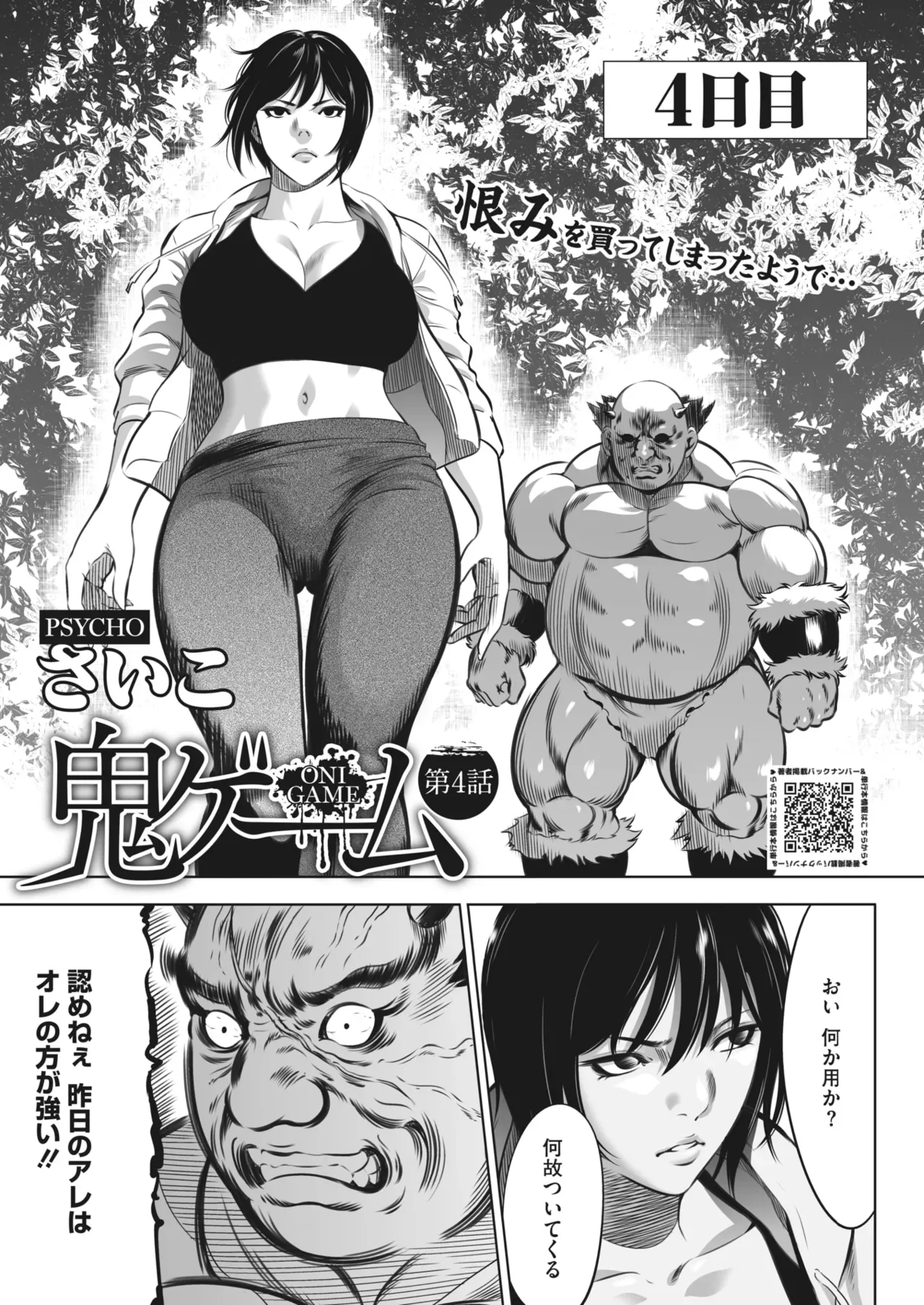 Page 141