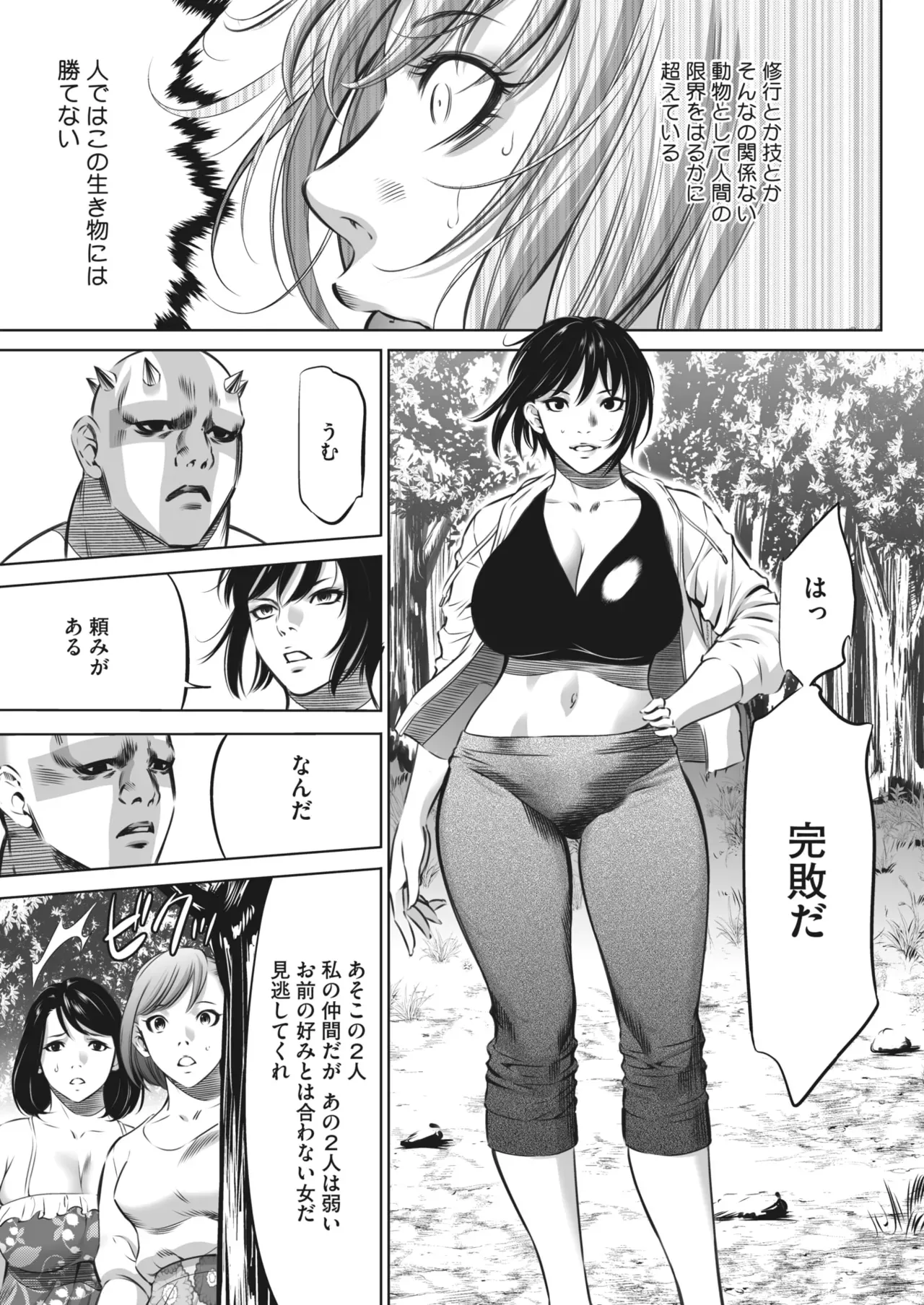Page 151