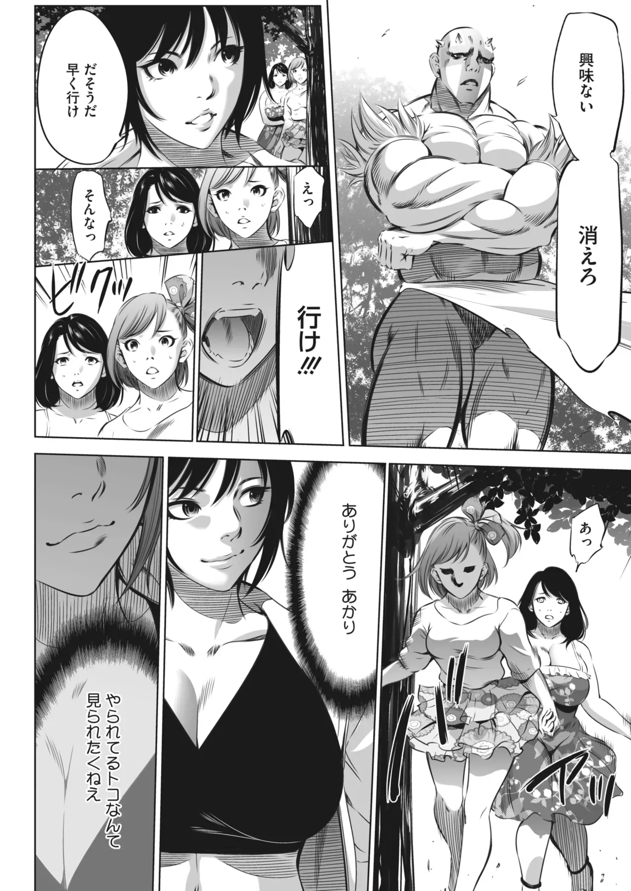 Page 152