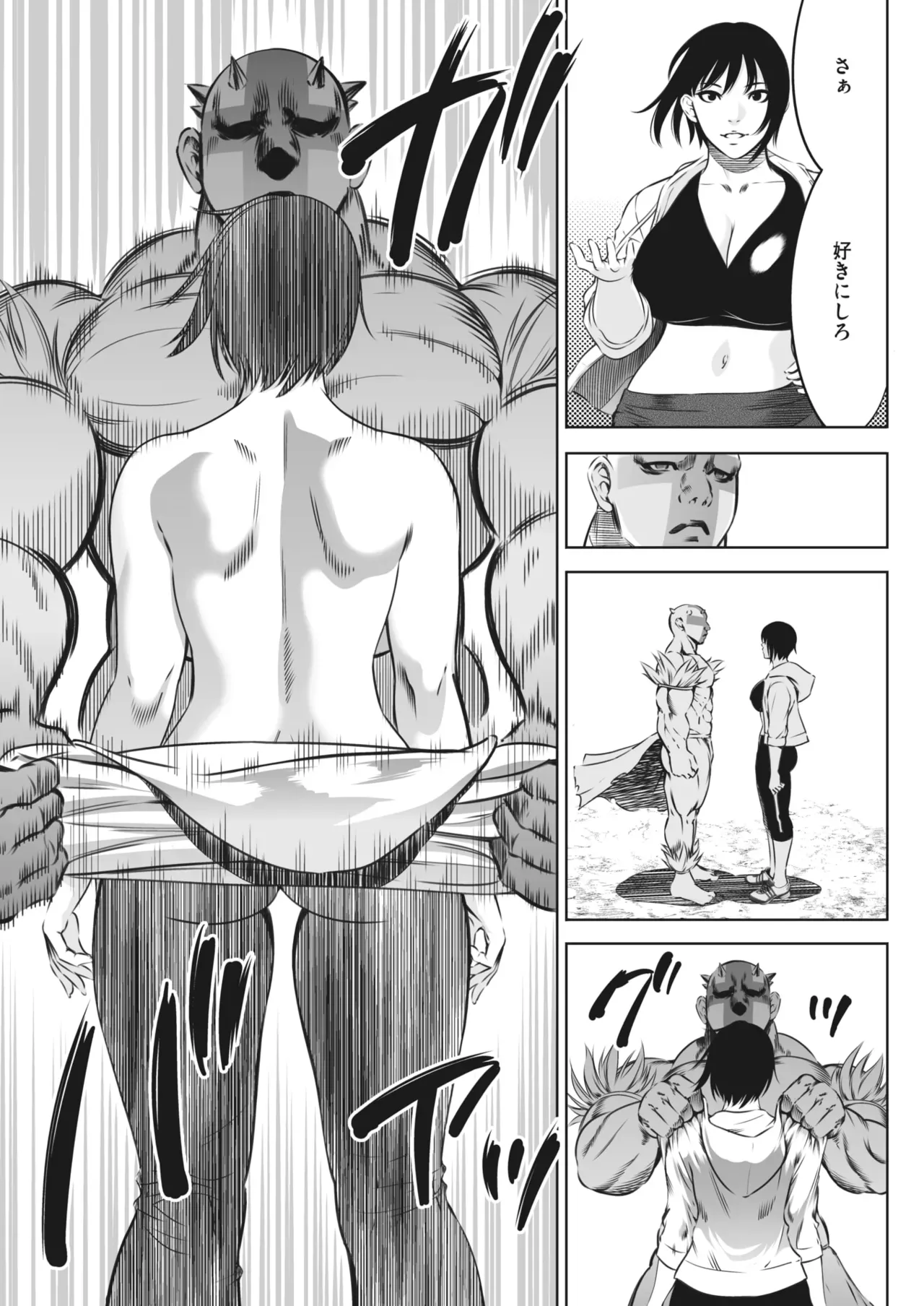 Page 153