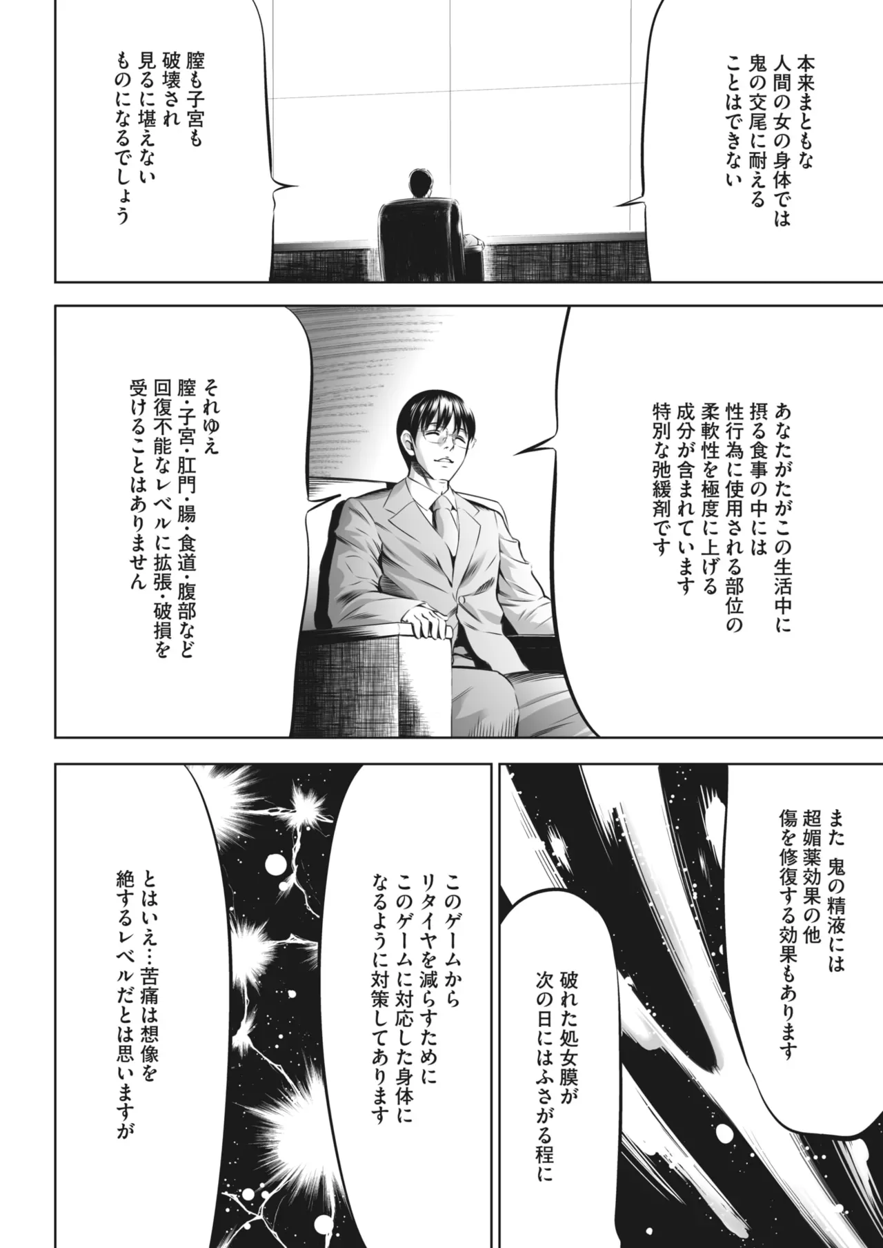 Page 168