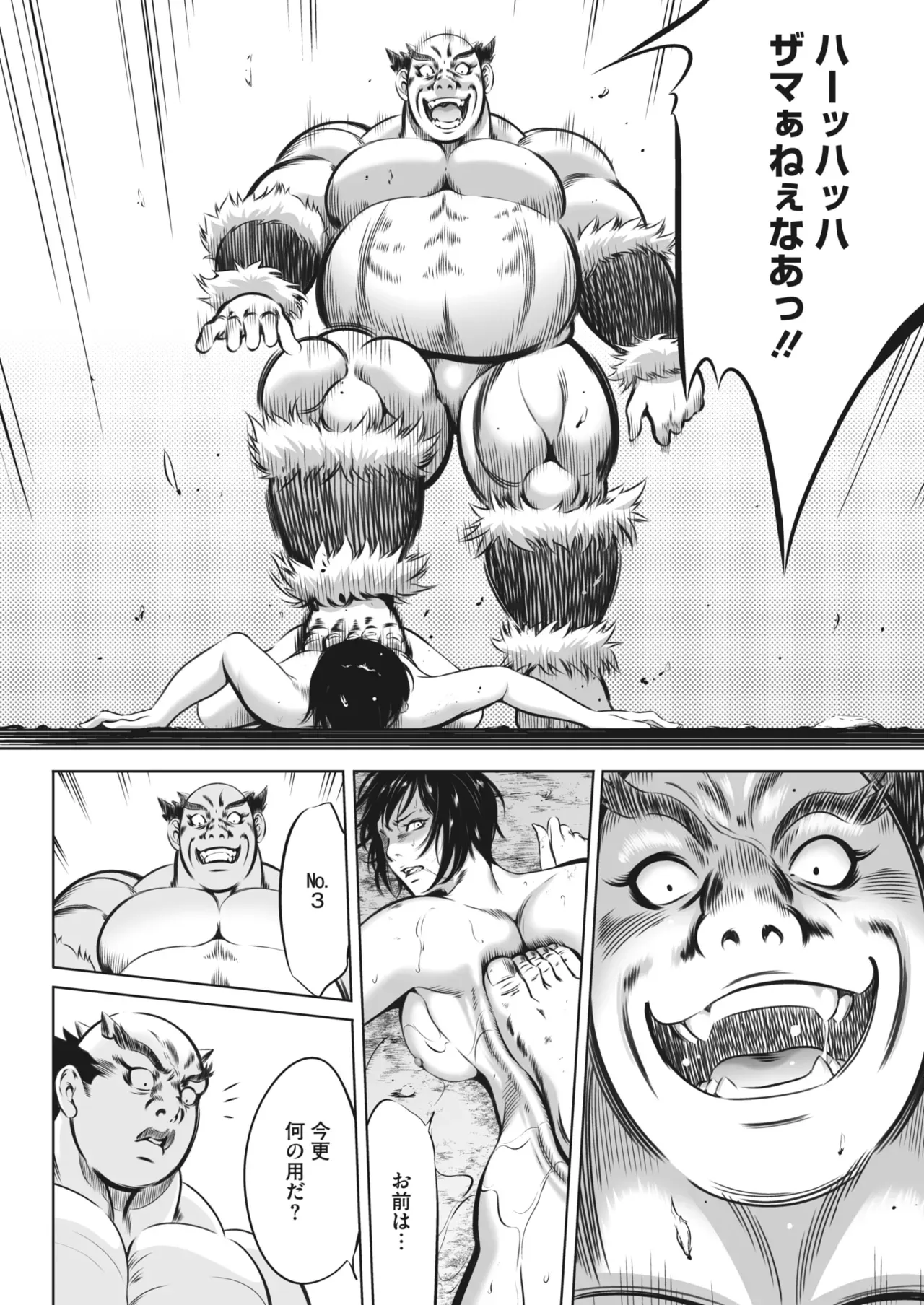 Page 172
