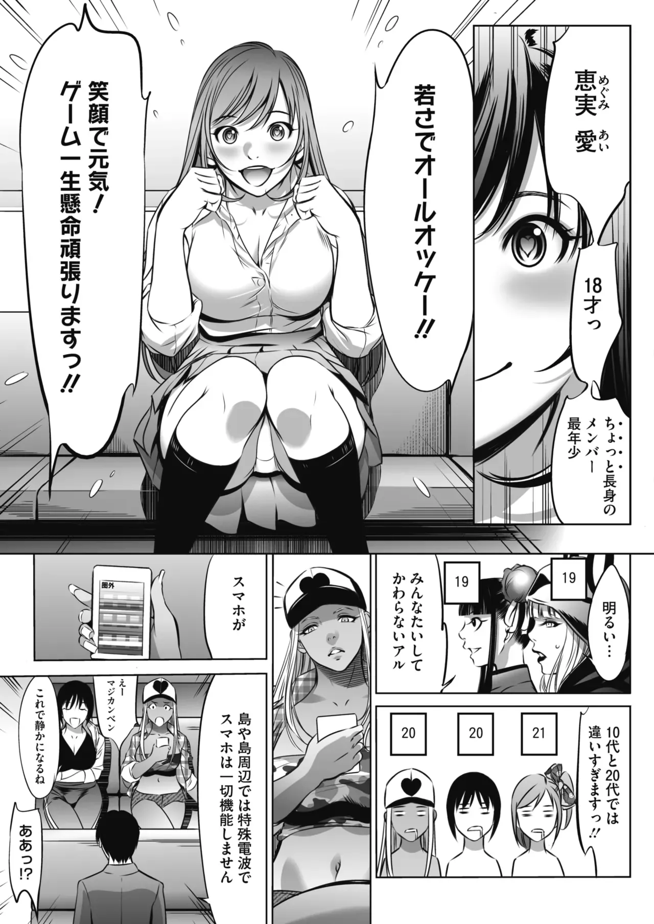 Page 19
