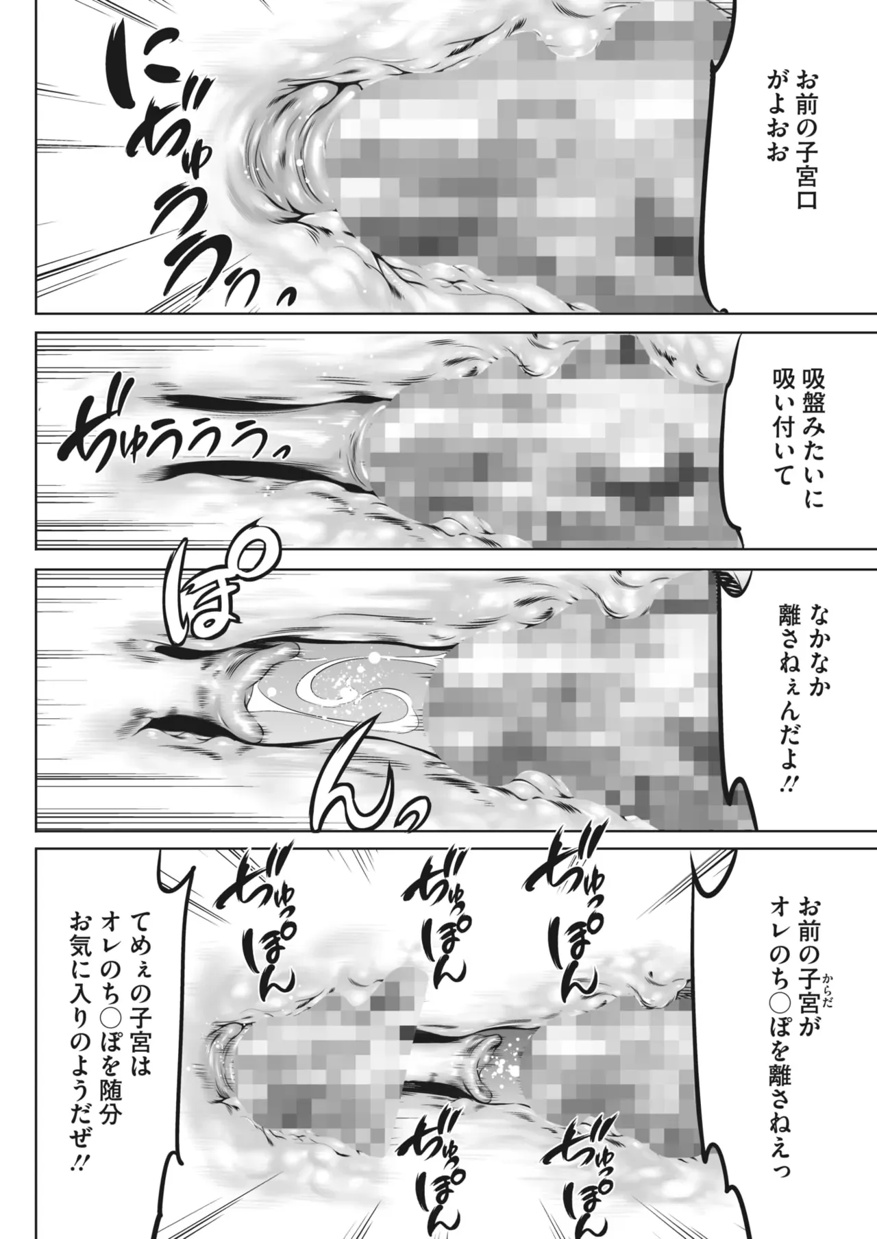 Page 194