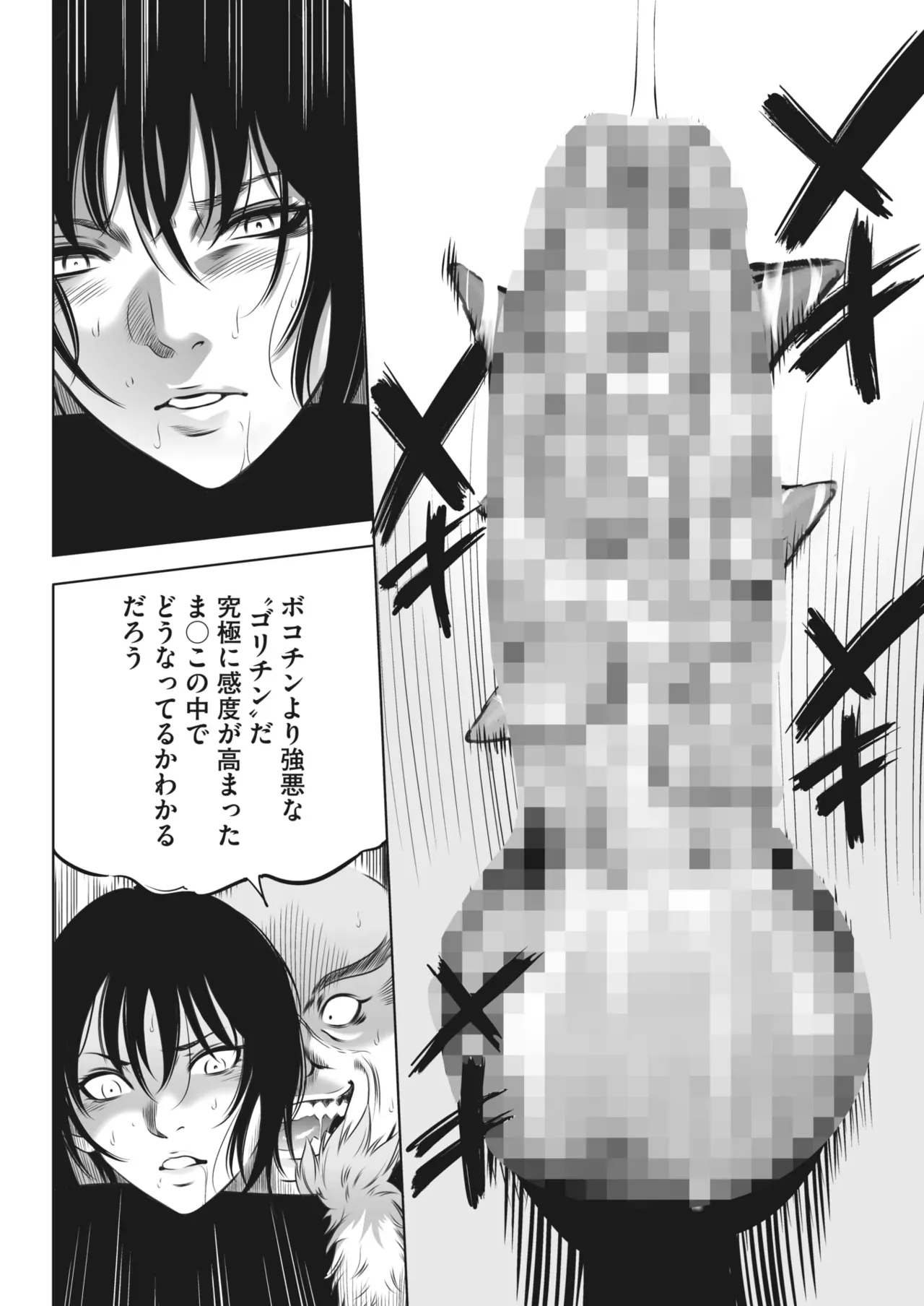 Page 198