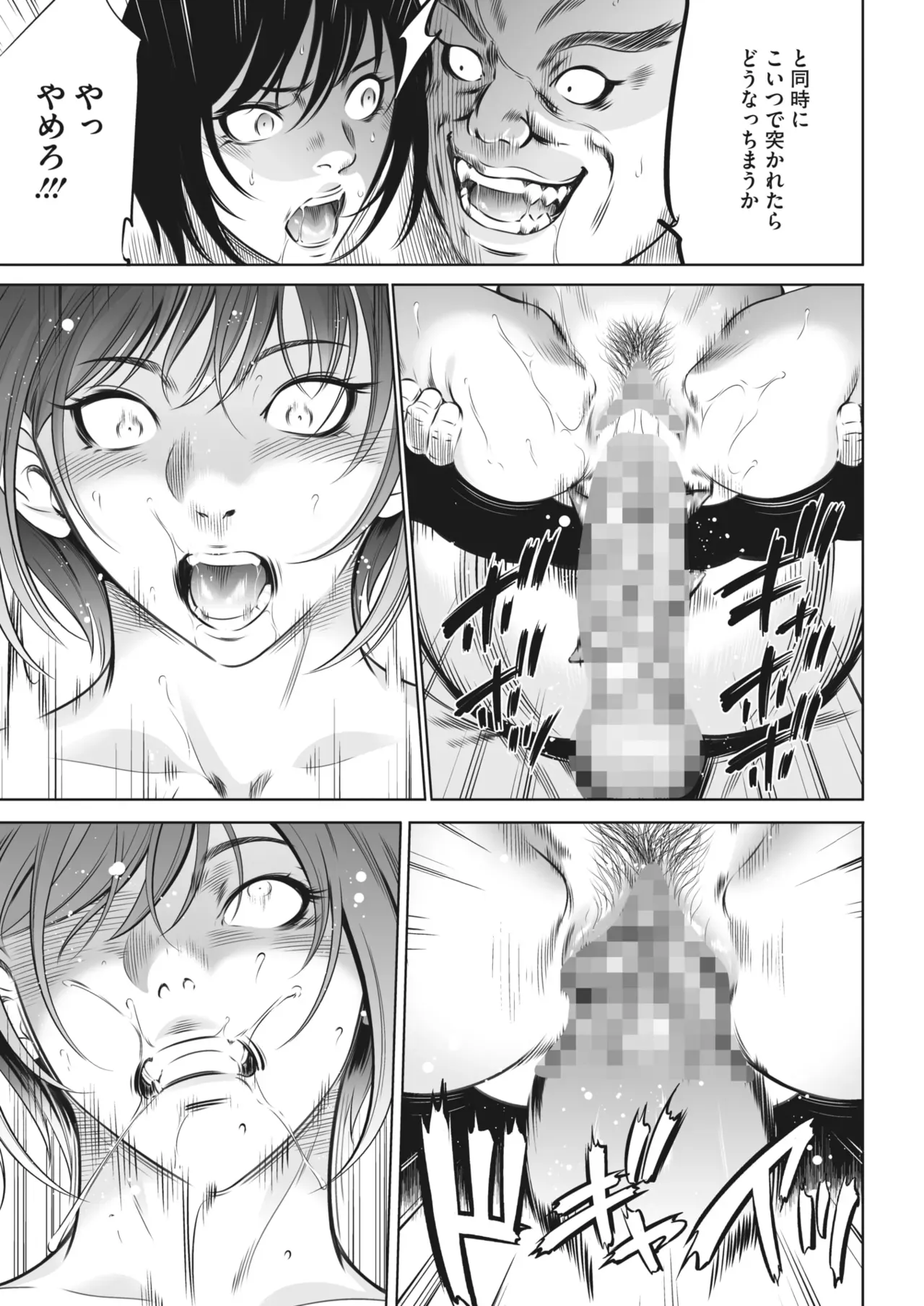 Page 199